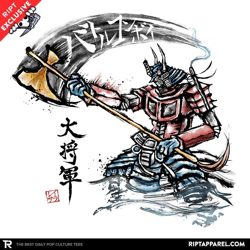 Shogun Prime Exclusive - Adult & Kids T-Shirts, Sweatshirts & Hoodies apparel design preview 1