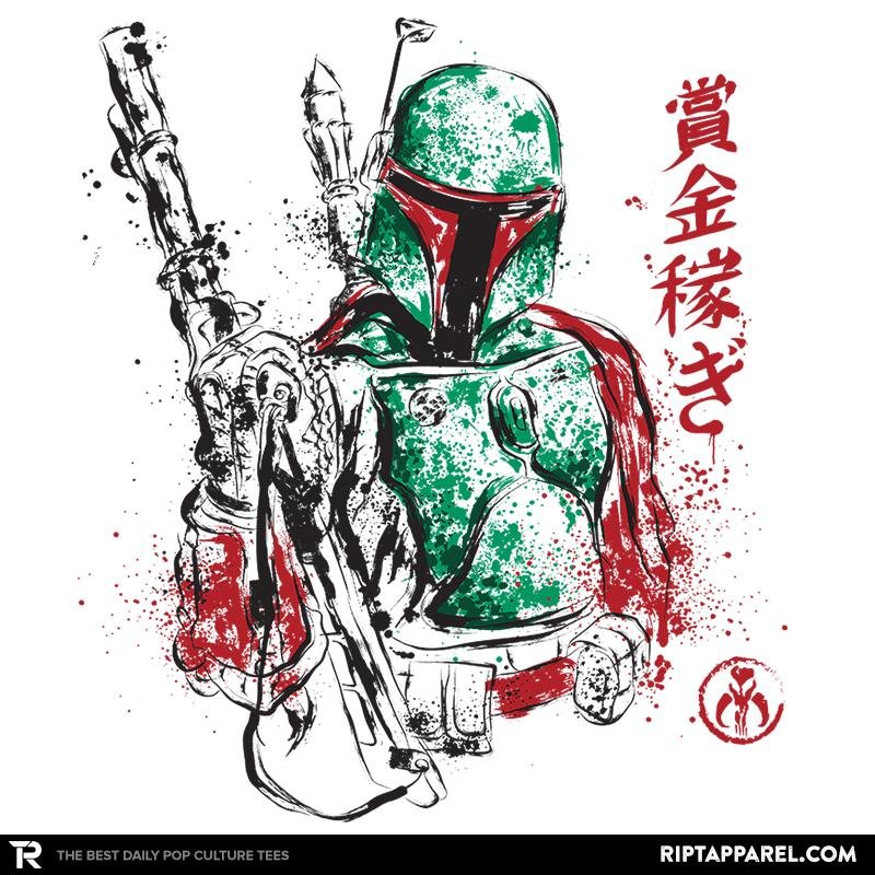 Bounty Hunter Sumi Ink Wars - Adult & Kids T-Shirts, Sweatshirts & Hoodies apparel design preview 1
