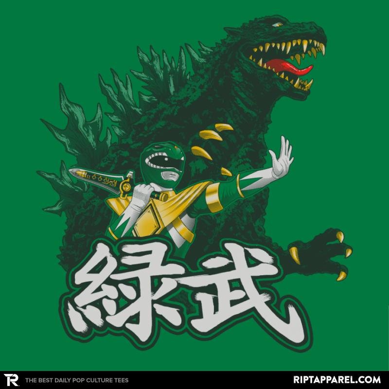 Green Warrior Exclusive - Adult & Kids T-Shirts, Sweatshirts & Hoodies apparel design preview 1