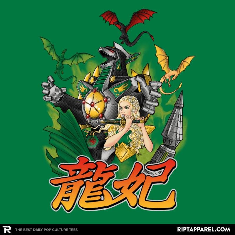 A Song of Zords and Fire Exclusive - Adult & Kids T-Shirts, Sweatshirts & Hoodies apparel design preview 1