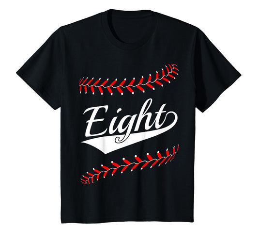 8 Year Old 8Th Baseball Softball T-Shirt - Minimalist Print for Adults - T-Shirt, Sweatshirt, Hoodie