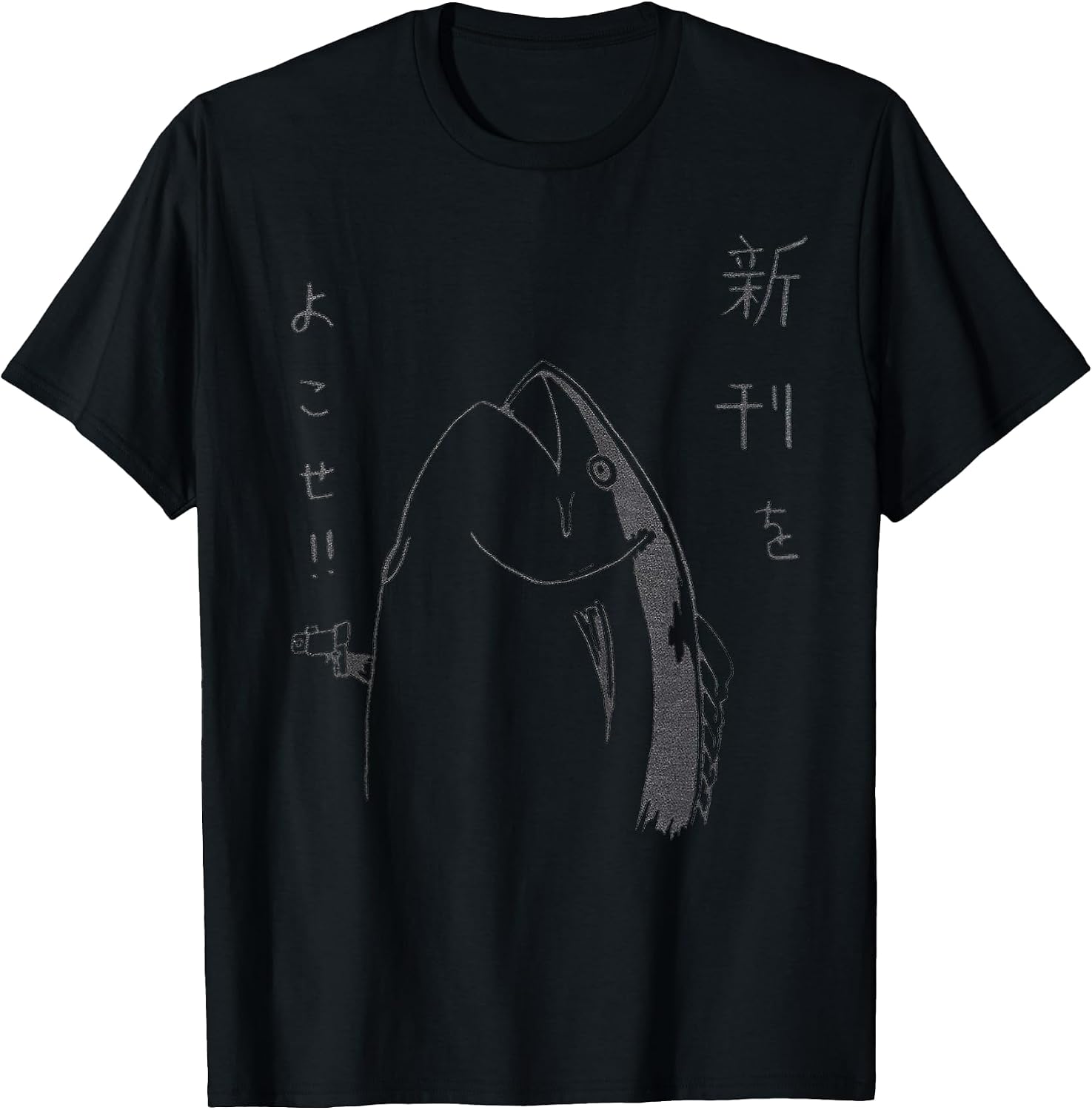 Harajuku Tokyo Japan Gifts by MCMA - Adult & Kids T-Shirts, Sweatshirts & Hoodies apparel design preview 1