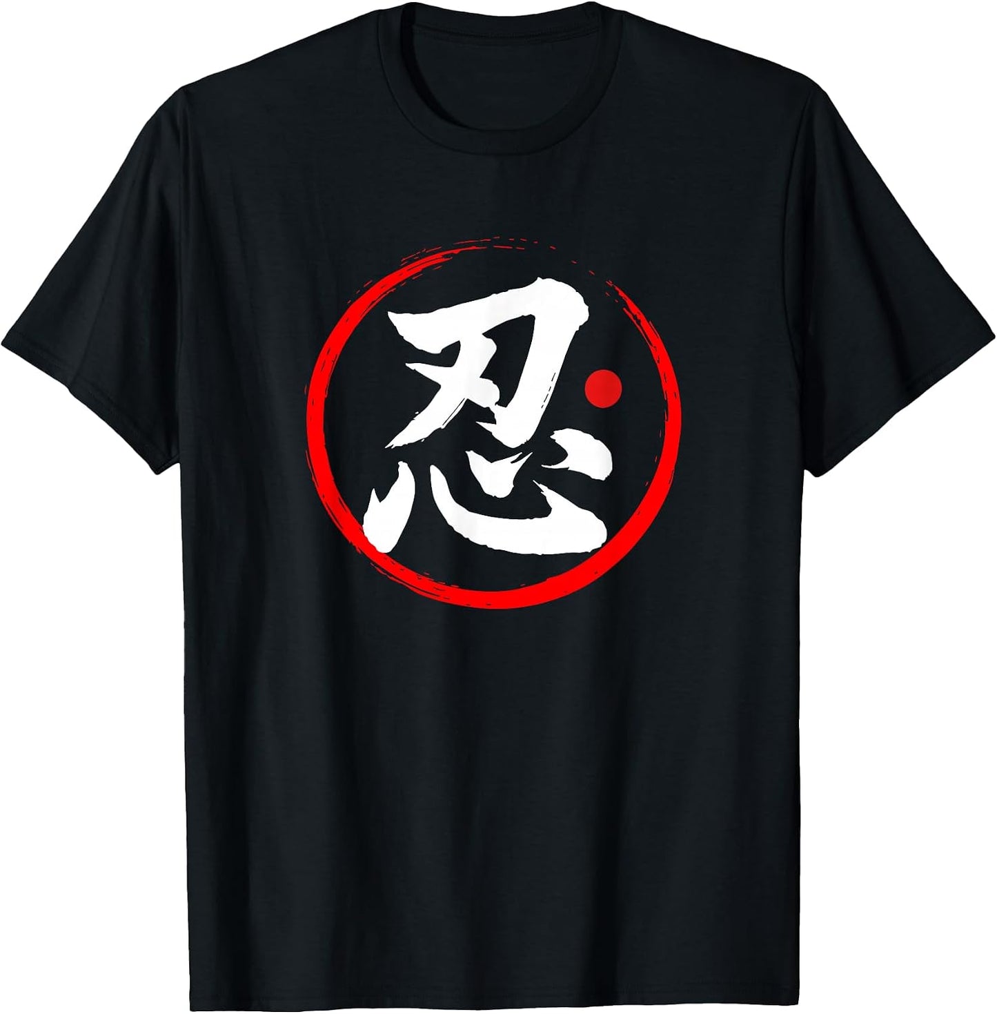 Kanji Script Japanese Word Art (Endurance) - Adult & Kids T-Shirts, Sweatshirts & Hoodies apparel design preview 1