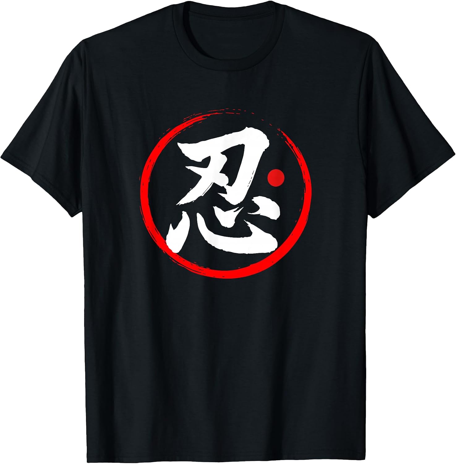 Kanji Script Japanese Word Art (Endurance) - Adult & Kids T-Shirts, Sweatshirts & Hoodies apparel design preview 1