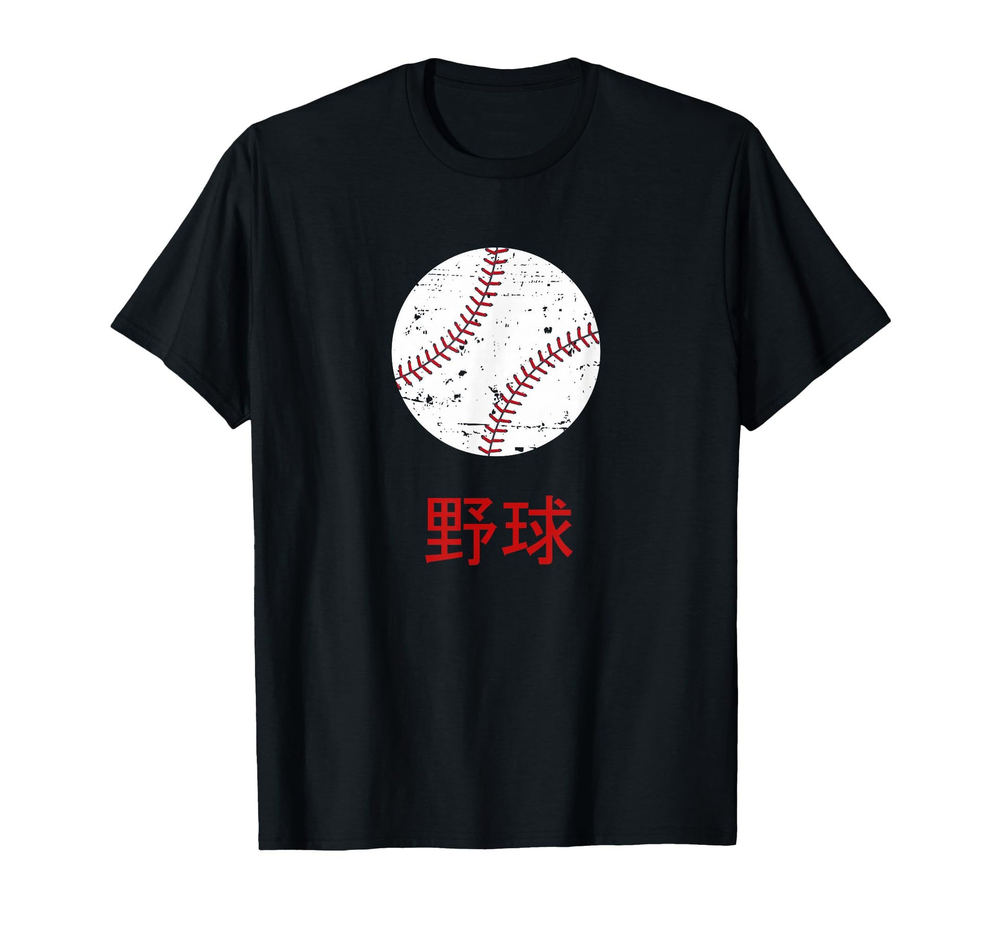 Baseball Japanese Kanji Japan T-Shirt - Casual Everyday Wear for Adults - T-Shirt, Sweatshirt, Hoodie