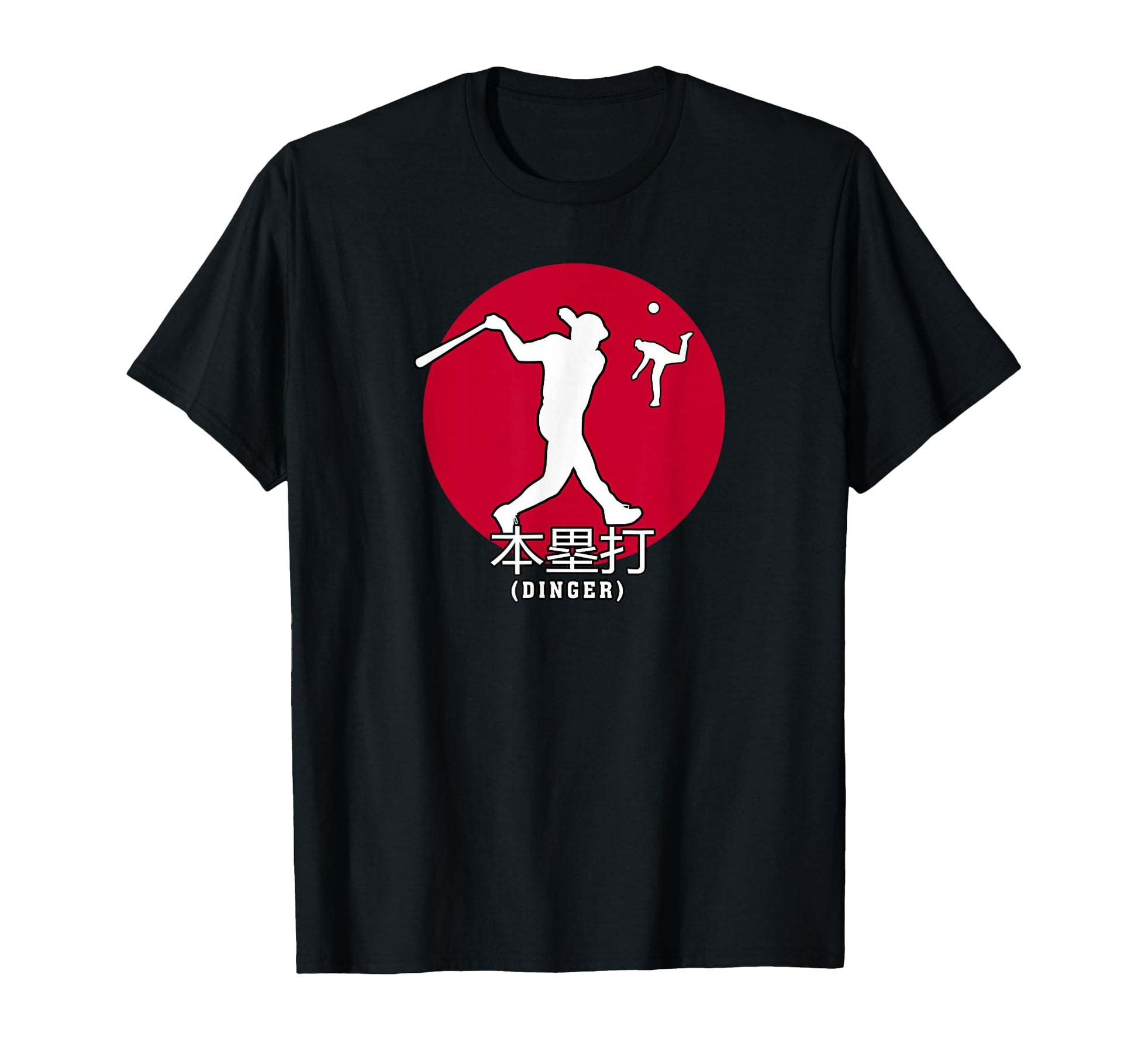 Japanese Flag Baseball Home Run T-Shirt - Fun Novelty Design Men Women - T-Shirt, Sweatshirt, Hoodie