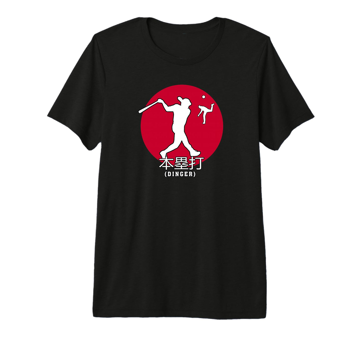 Japanese Flag Baseball Home Run Dinger T-Shirt - Graphic Print Unisex - T-Shirt, Sweatshirt, Hoodie
