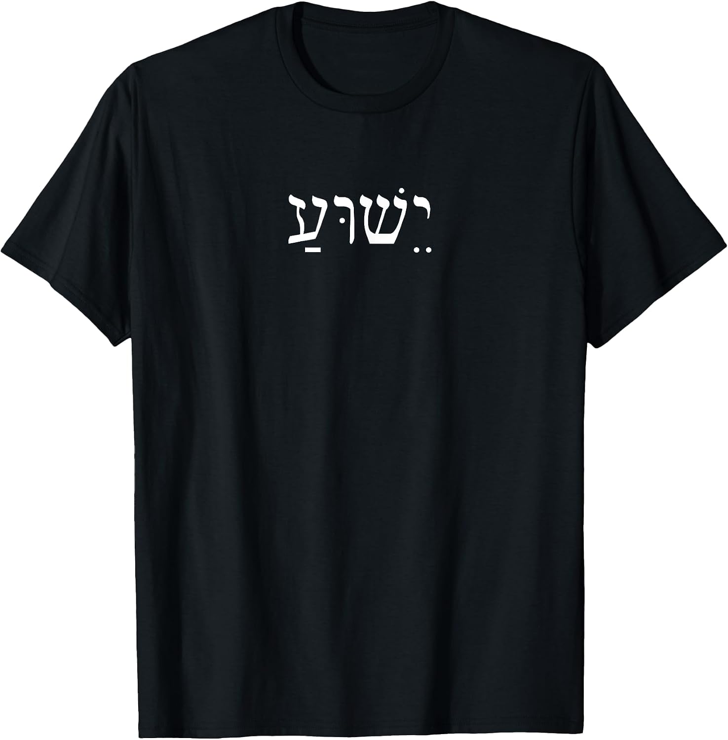 Retro Jesus Apparel Gifts - Adult & Kids T-Shirts, Sweatshirts & Hoodies apparel design preview 1