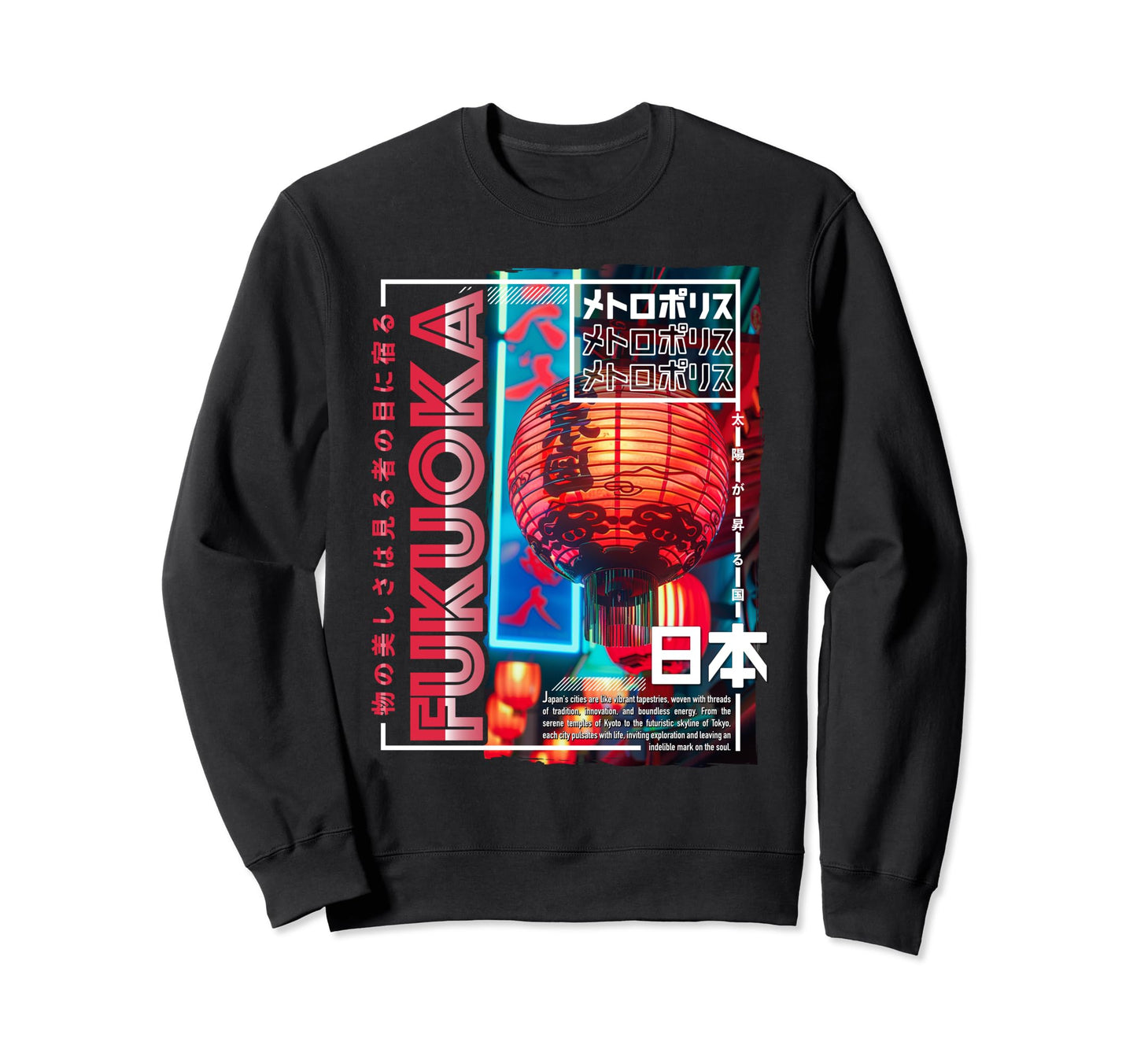 Fukuoka City 80S Synthwave Lampion Sweatshirt - Minimalist Print Unisex - T-Shirt, Sweatshirt, Hoodie