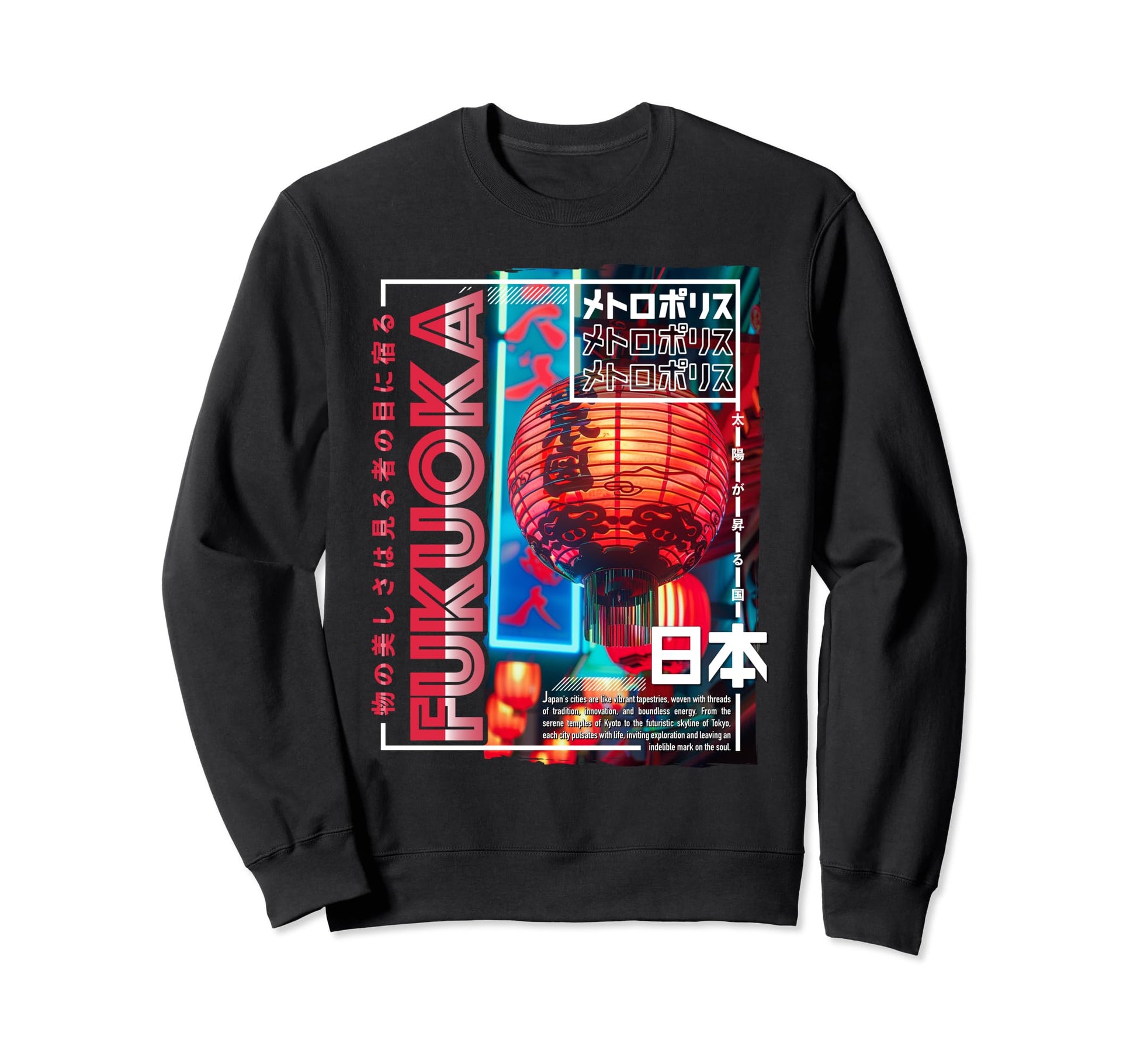 Fukuoka City 80S Synthwave Lampion Sweatshirt - Minimalist Print Unisex - T-Shirt, Sweatshirt, Hoodie