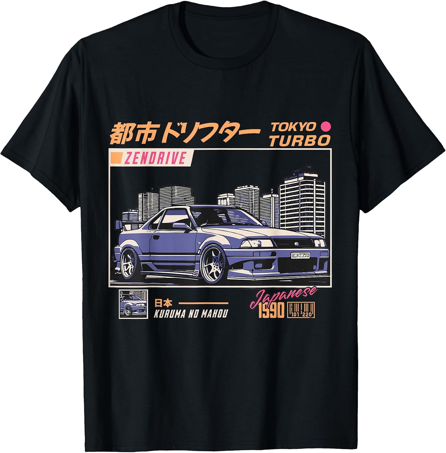 Vintage Japanese JDM Drift Race Car Graphic - Adult & Kids T-Shirts, Sweatshirts & Hoodies apparel design preview 1