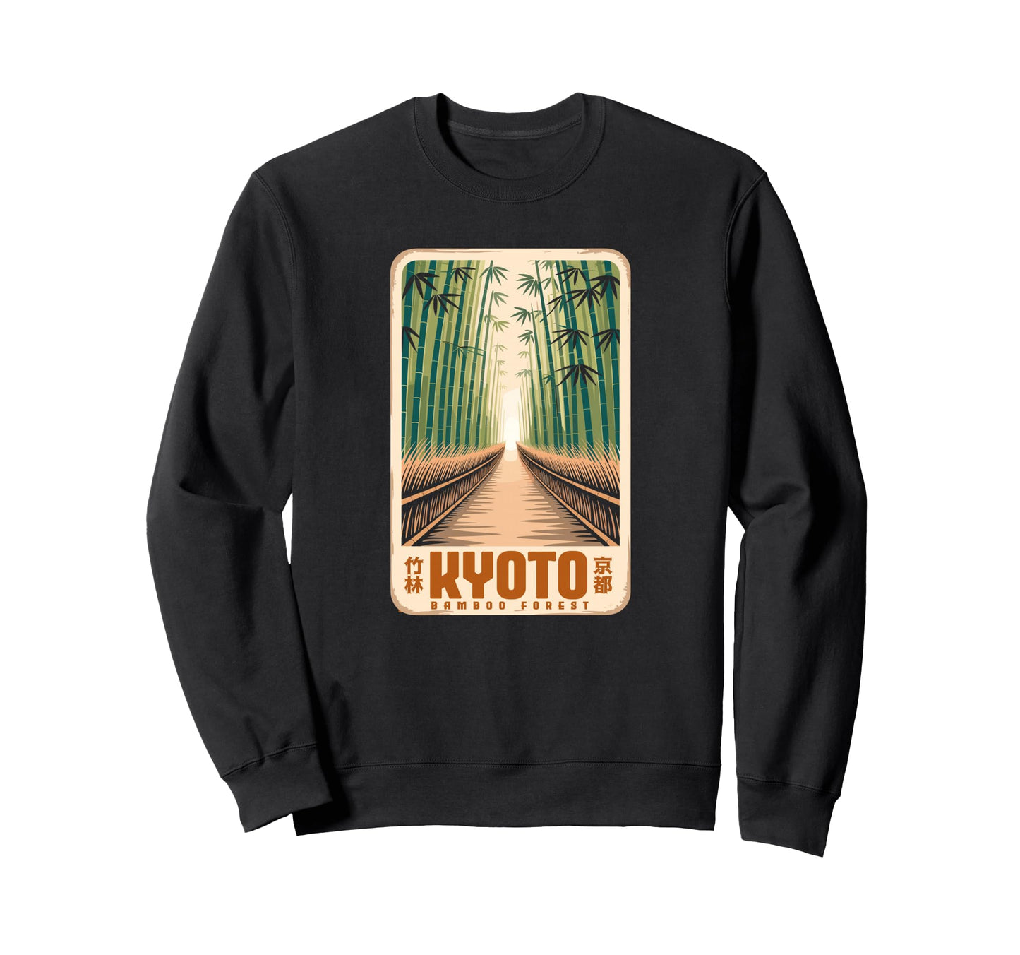 Kyoto Bamboo Grove Arashiyama Sweatshirt - Streetwear Style Men Women - T-Shirt, Sweatshirt, Hoodie