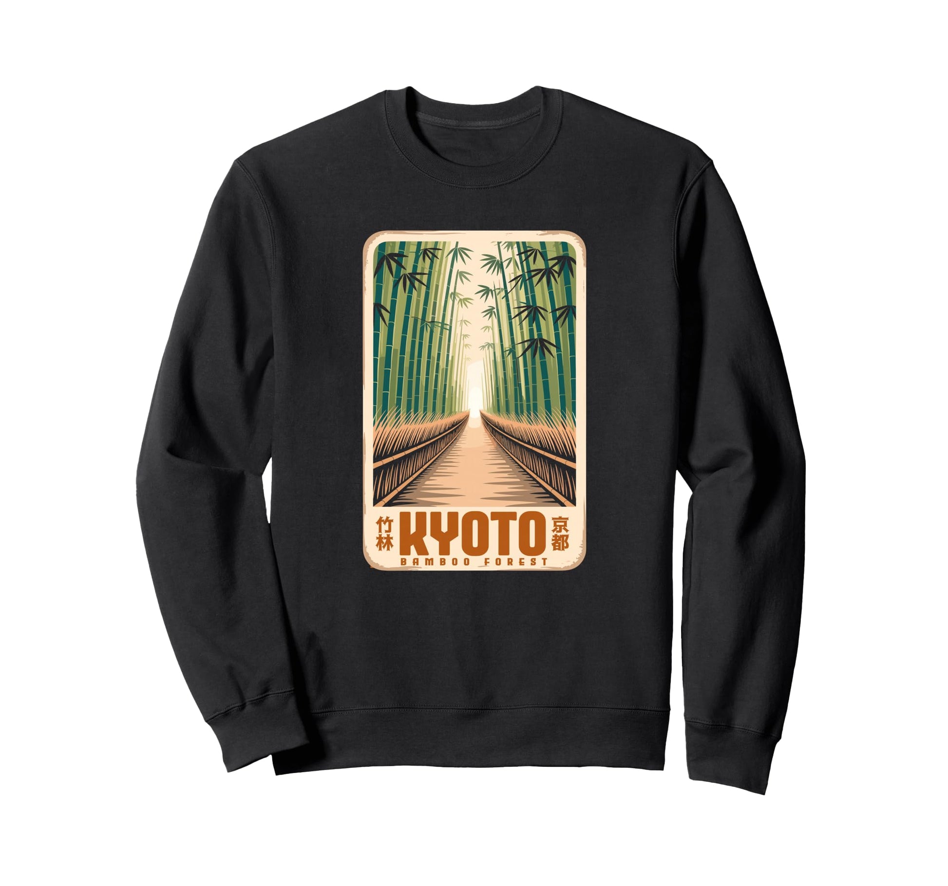 Kyoto Bamboo Grove Arashiyama Sweatshirt - Streetwear Style Men Women - T-Shirt, Sweatshirt, Hoodie