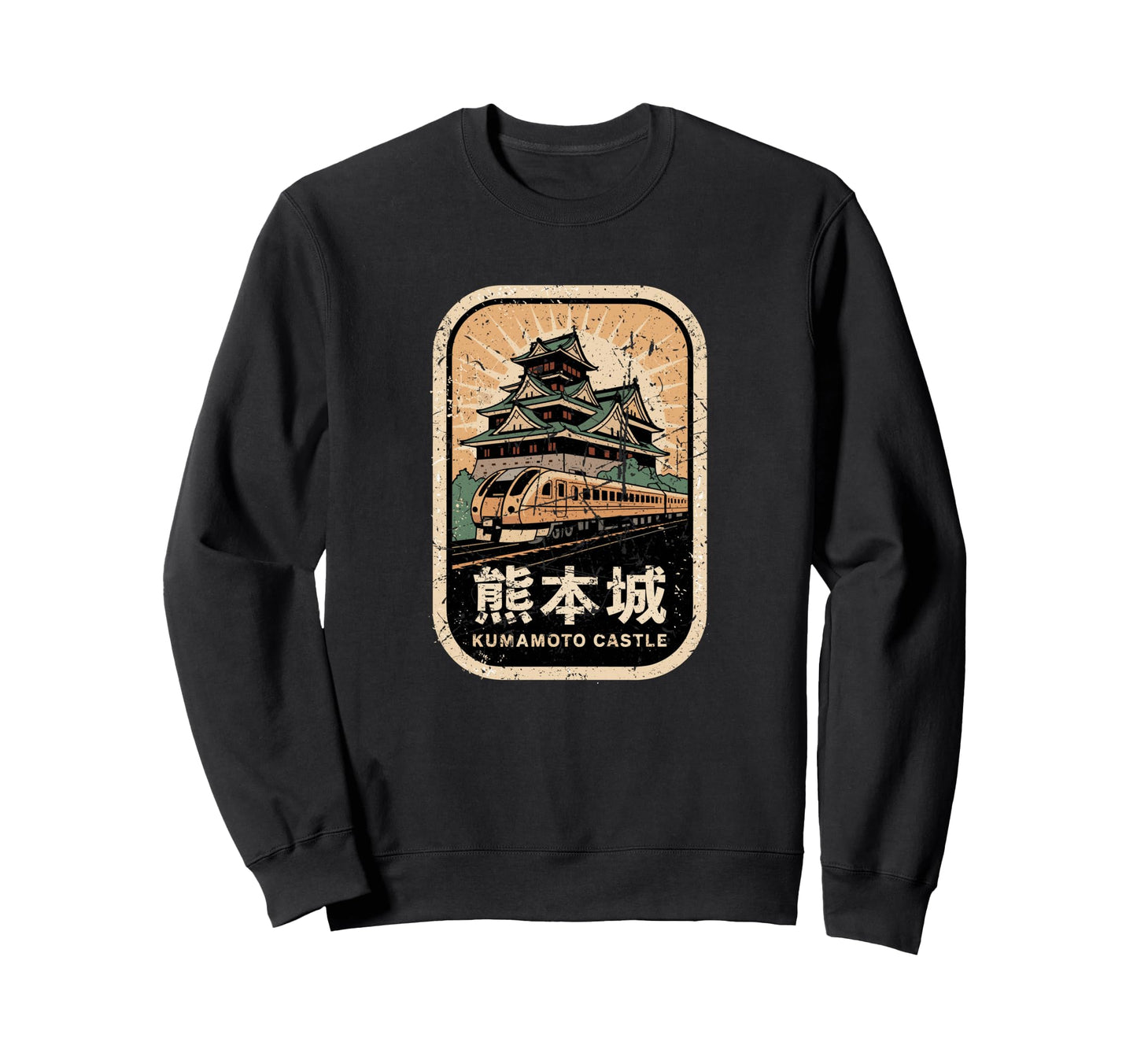 Kumamoto Castle Japan Train Japanese Sweatshirt - Trendy Graphic Men Women - T-Shirt, Sweatshirt, Hoodie