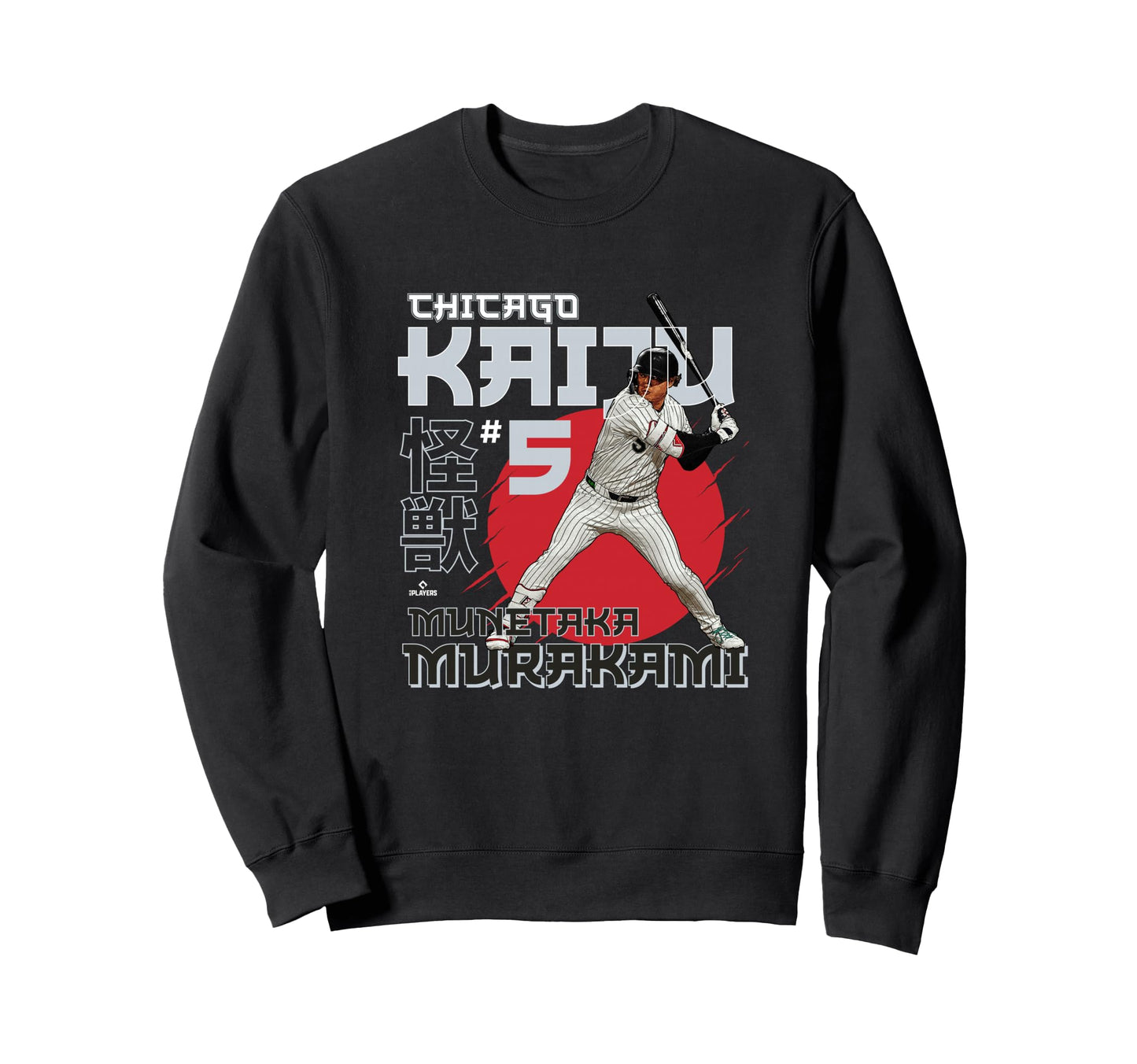 Chicago Kaiju 5 Munetaka Murakami Sweatshirt - Custom Art Print Unisex - T-Shirt, Sweatshirt, Hoodie