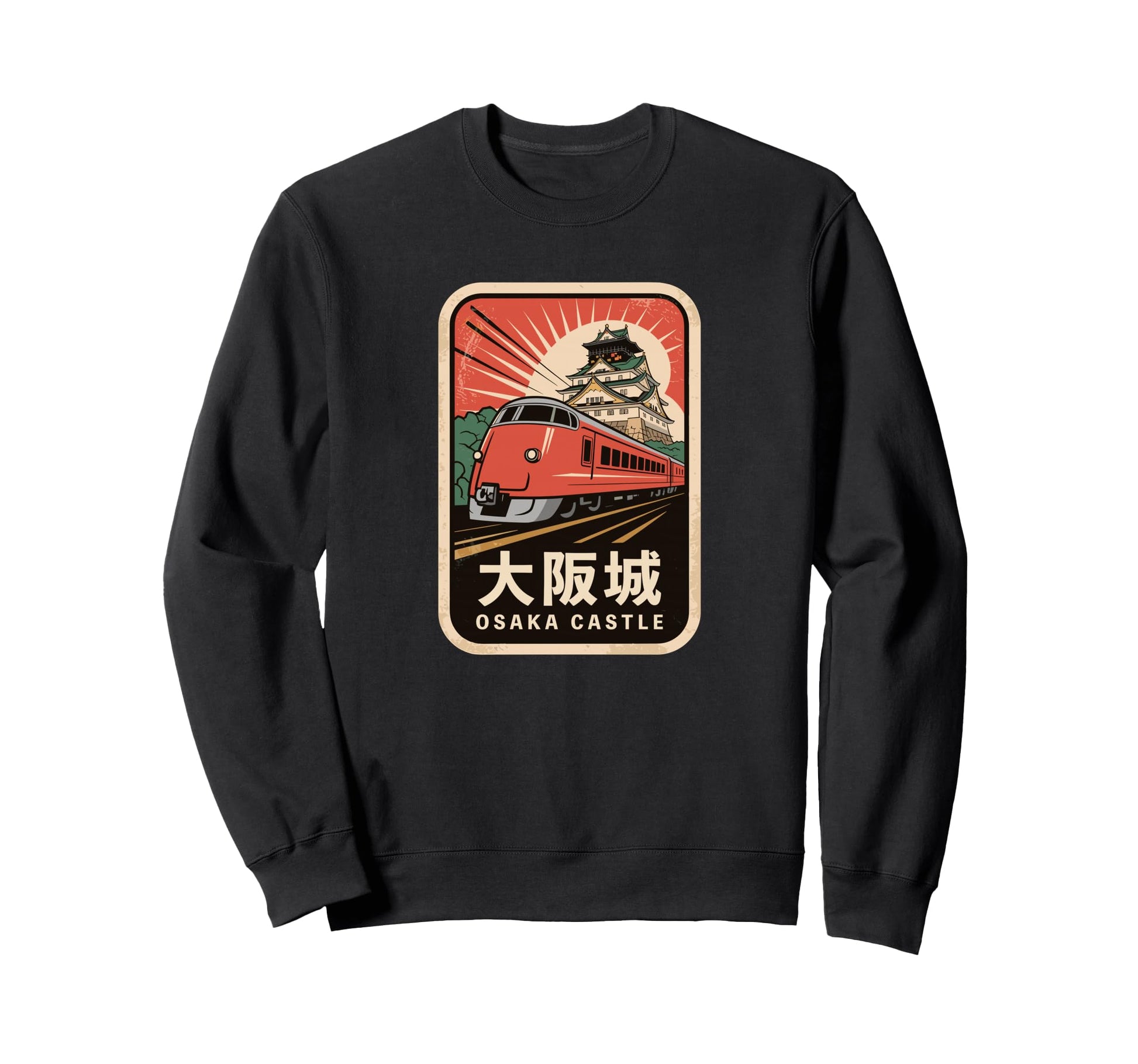 Osaka Castle Japan Train Kanji Sweatshirt - Minimalist Print for Adults - T-Shirt, Sweatshirt, Hoodie