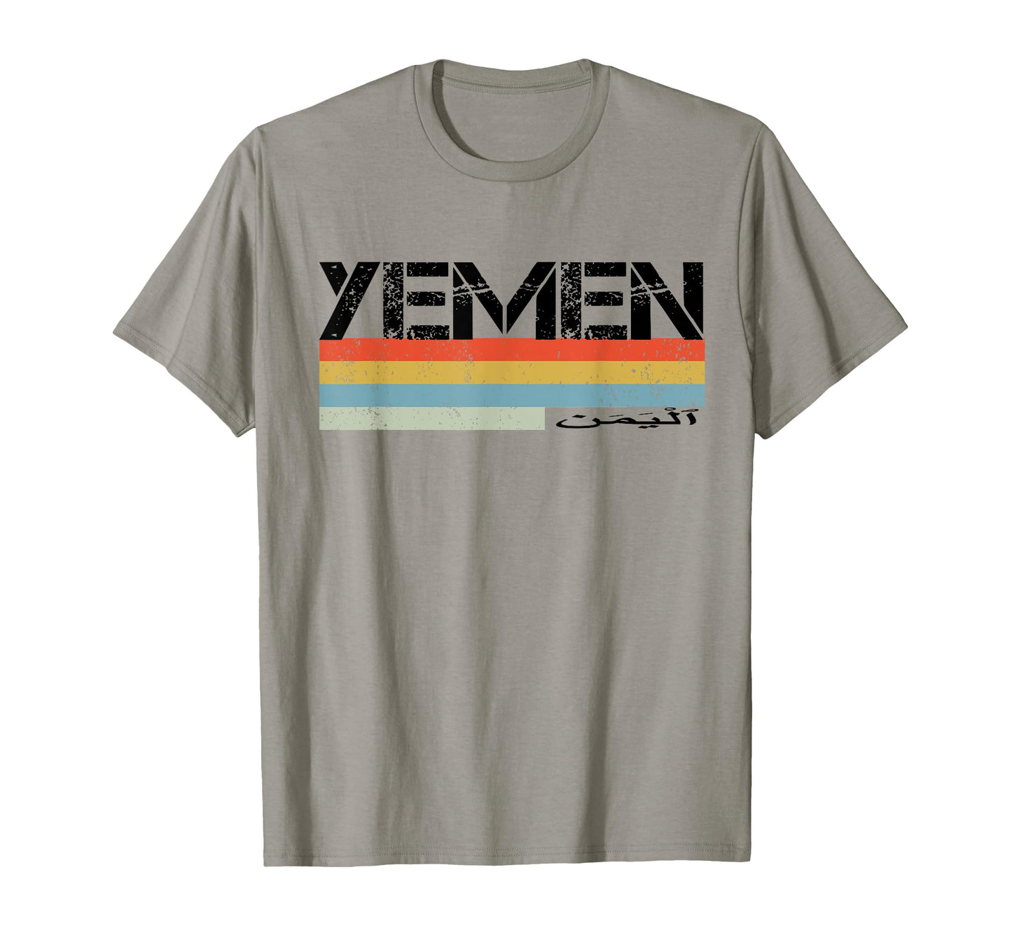 Yemen Stripes T-Shirt - Custom Art Print Men Women - T-Shirt, Sweatshirt, Hoodie
