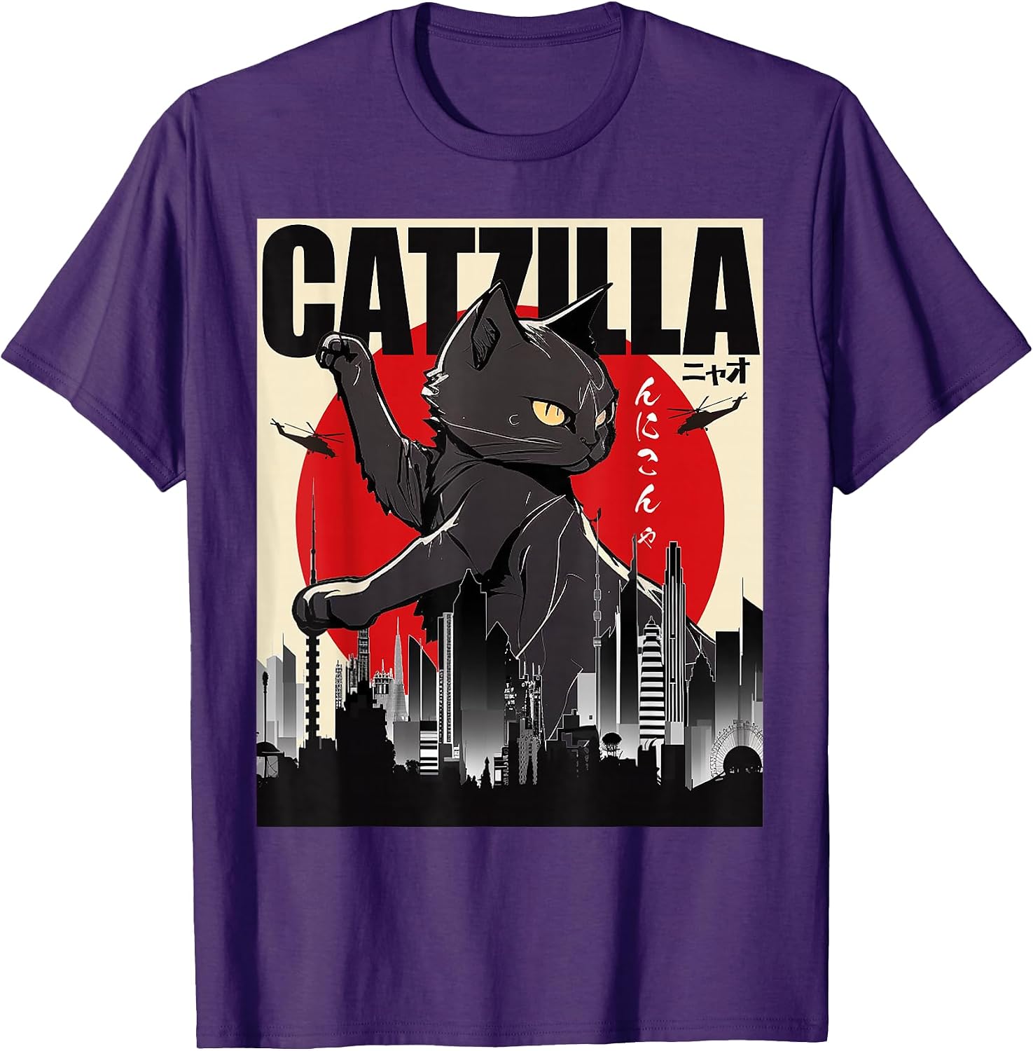 Funny Cat Lover - Adult & Kids T-Shirts, Sweatshirts & Hoodies apparel design preview 1