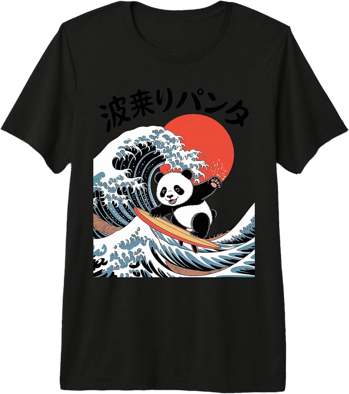 Surfing Panda Japanese Wave Art Red Sun Ocean - Adult & Kids T-Shirts, Sweatshirts & Hoodies apparel design preview 1