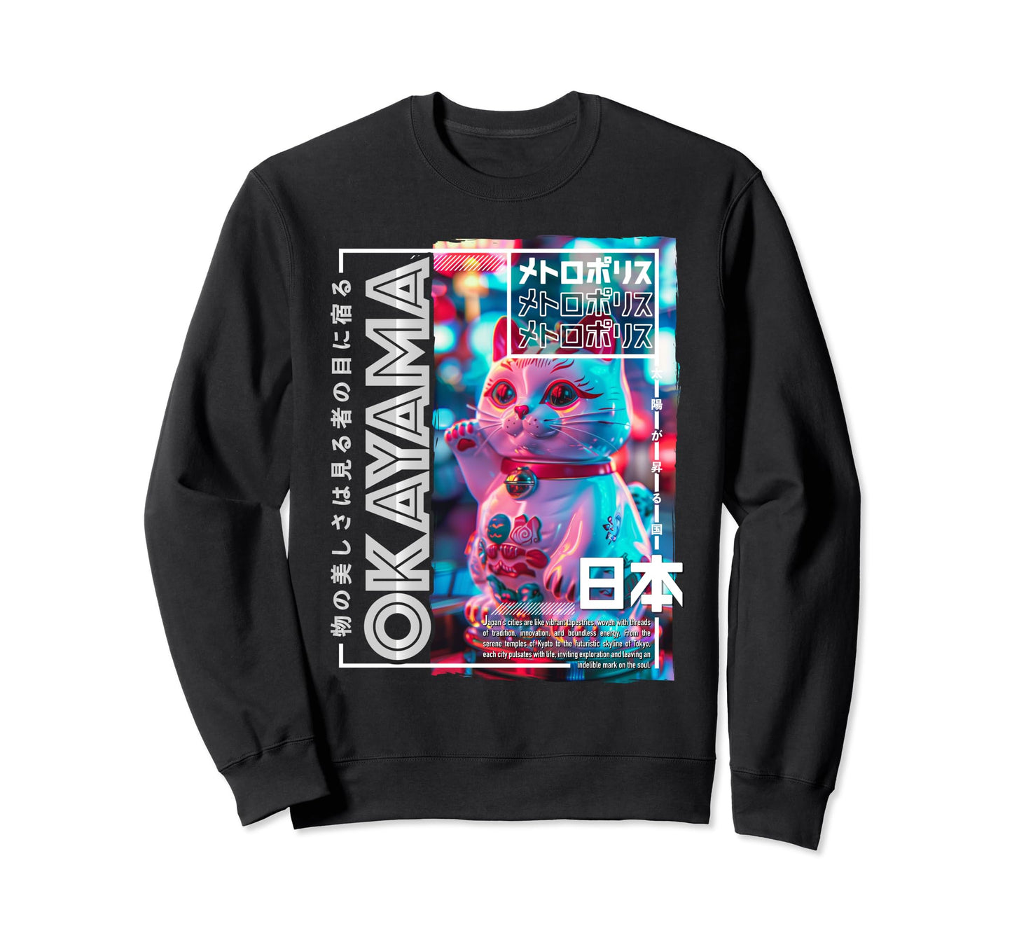 Okayama City 80S Synthwave Sweatshirt - Fun Novelty Design Men Women - T-Shirt, Sweatshirt, Hoodie