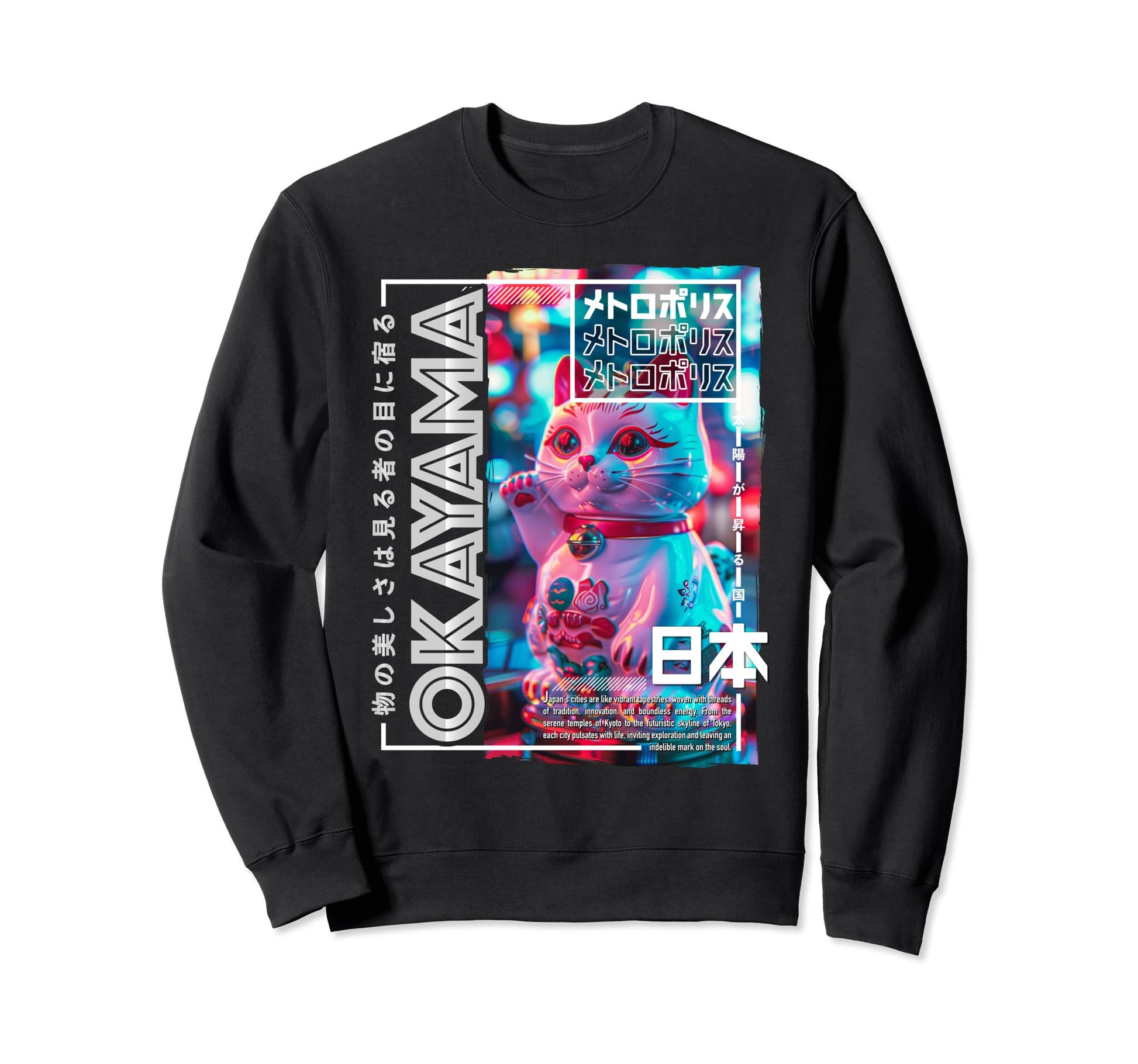 Okayama City 80S Synthwave Sweatshirt - Fun Novelty Design Men Women - T-Shirt, Sweatshirt, Hoodie