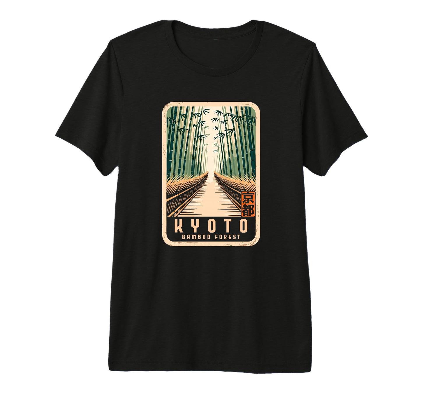 Kyoto Bamboo Grove Arashiyama T-Shirt - Streetwear Style Men Women - T-Shirt, Sweatshirt, Hoodie