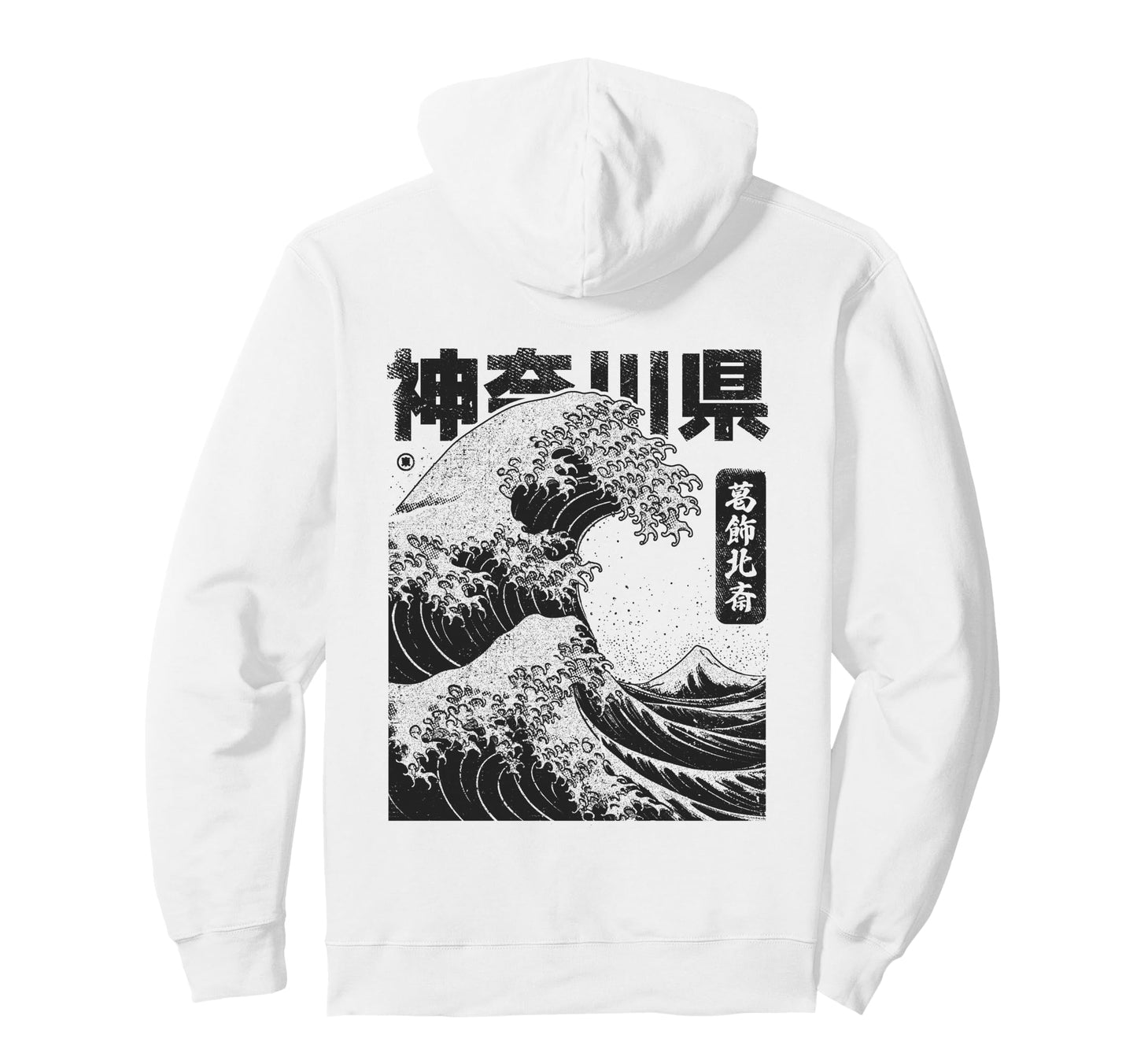 Ukiyo E Hokusai Kanagawa Japanese Great Hoodie - Trendy Graphic for Adults - T-Shirt, Sweatshirt, Hoodie