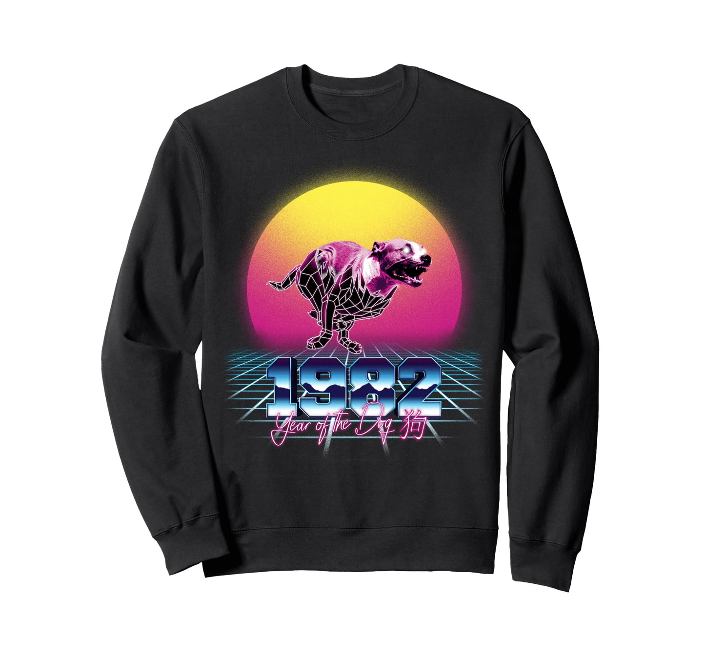 1982 Year Dog 80S Chinese Zodiac Sweatshirt - Minimalist Print Unisex - T-Shirt, Sweatshirt, Hoodie