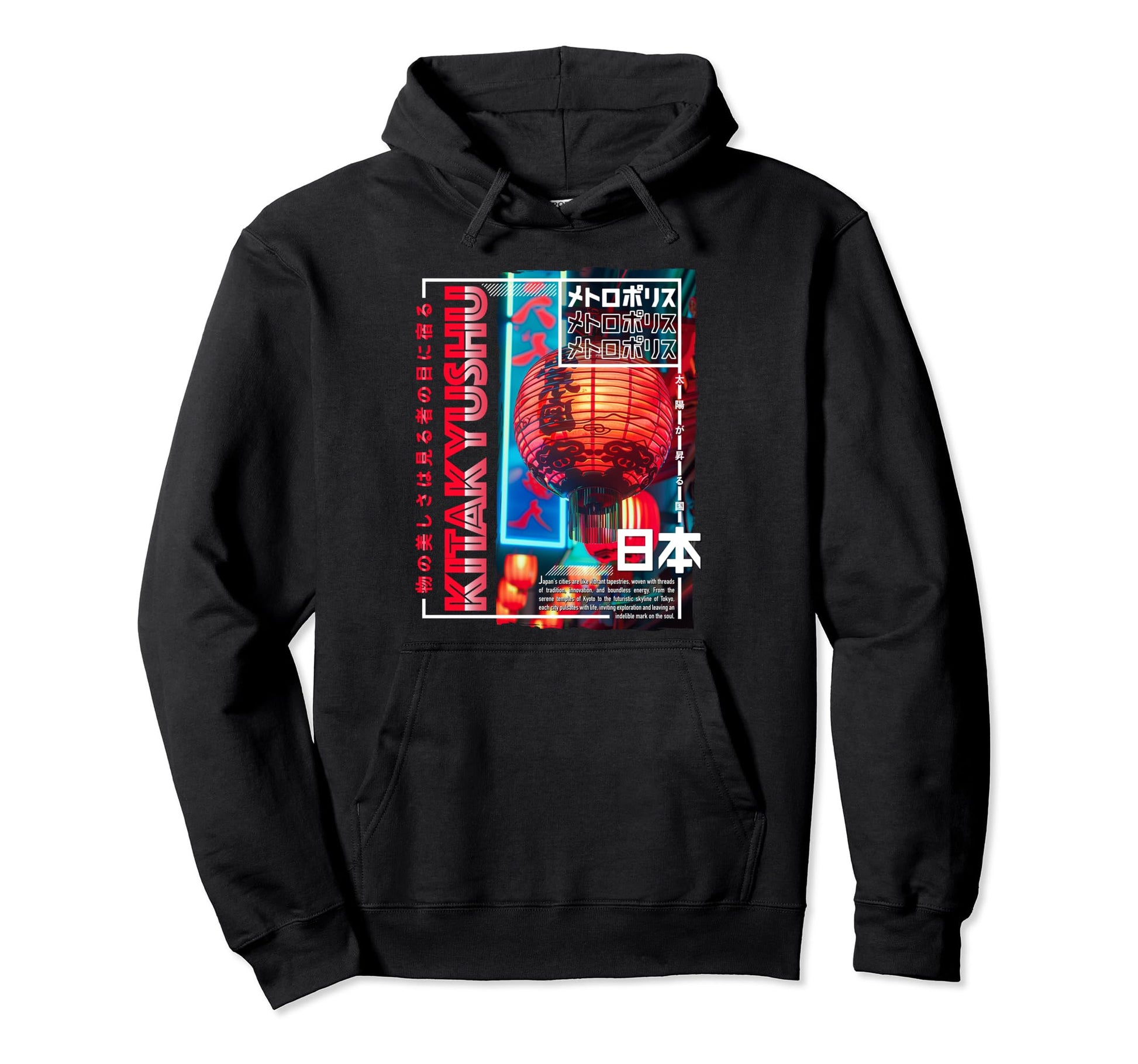 Kitakyushu City 80S Synthwave Lampion Hoodie - Fun Novelty Design Unisex - T-Shirt, Sweatshirt, Hoodie