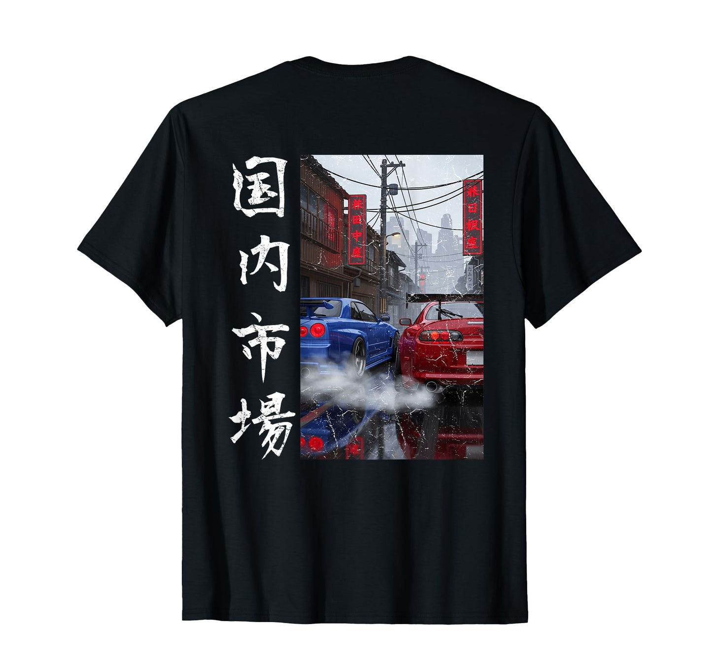 Distress Jdm Drift Race Car Japan T-Shirt - Unique Graphic Men Women - T-Shirt, Sweatshirt, Hoodie