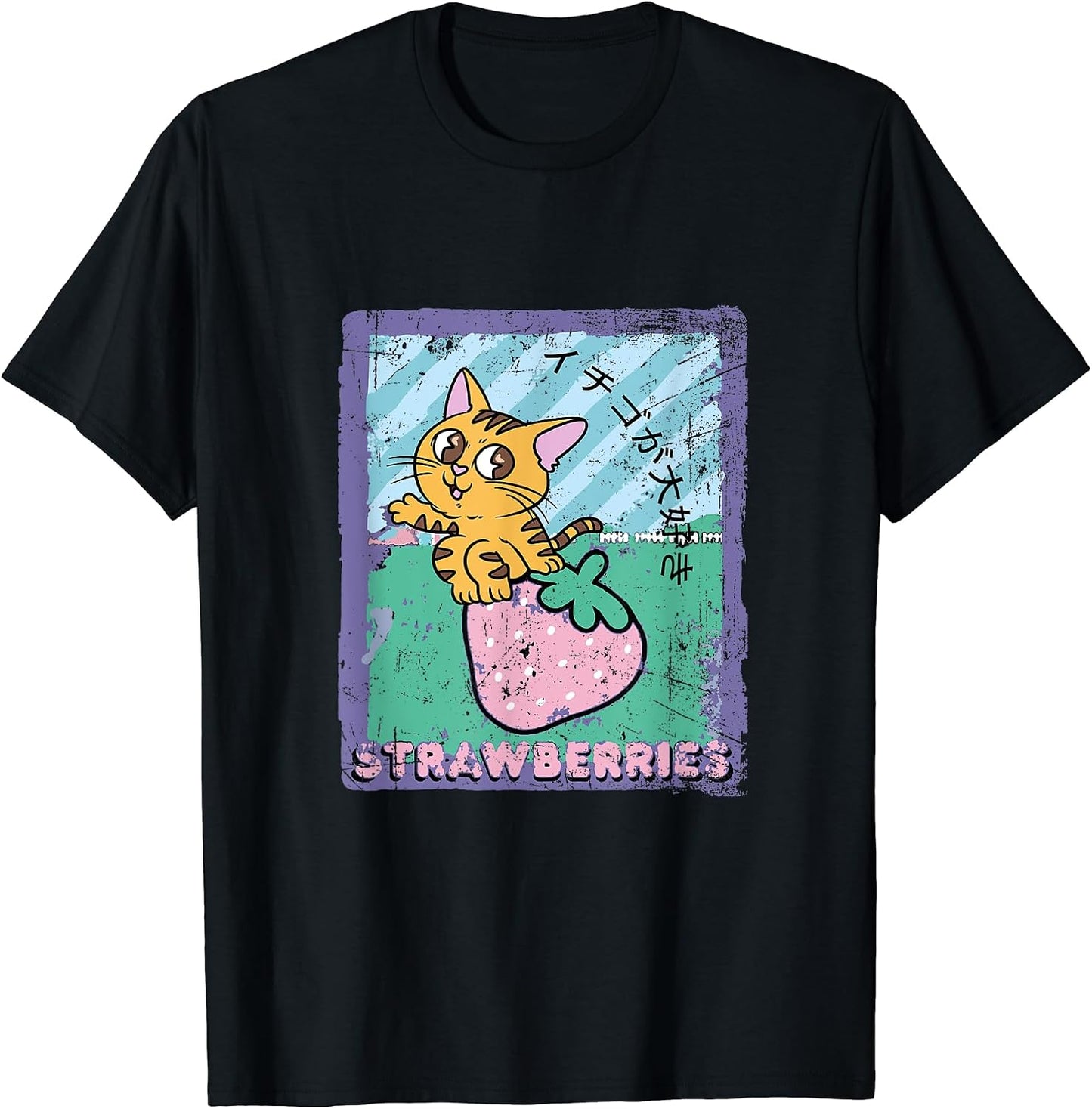 Cute Vintage Anime Kawaii Animals Clothing - Adult & Kids T-Shirts, Sweatshirts & Hoodies apparel design preview 1