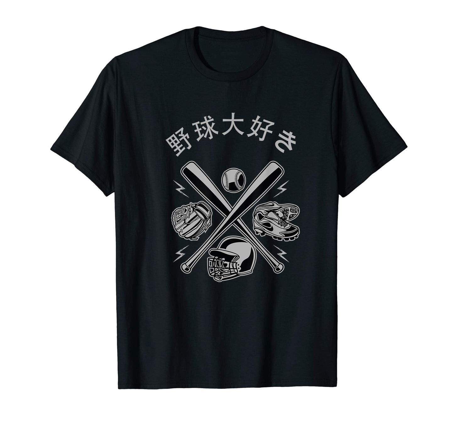Japan Sports Fan I Love Baseball T-Shirt - Fun Novelty Design for Adults - T-Shirt, Sweatshirt, Hoodie