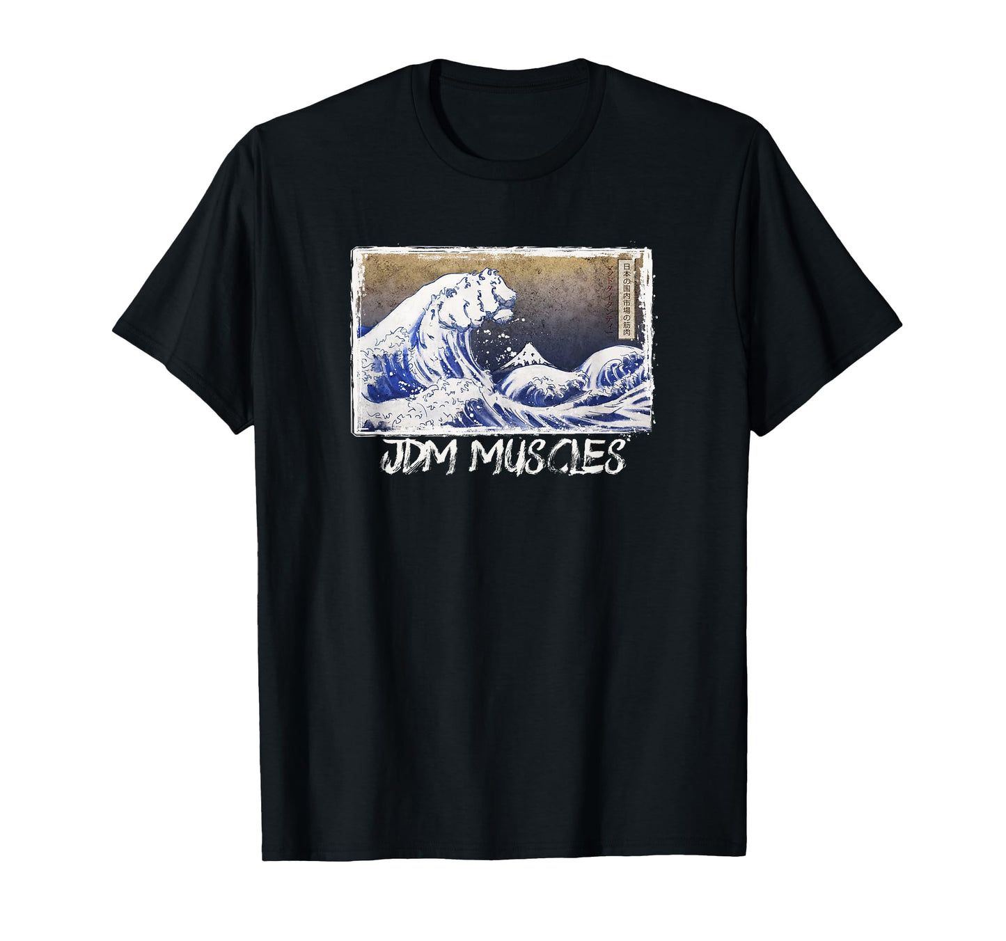 Jdm Muscles Tsunami Wave Flexing T-Shirt - Casual Everyday Wear Unisex - T-Shirt, Sweatshirt, Hoodie