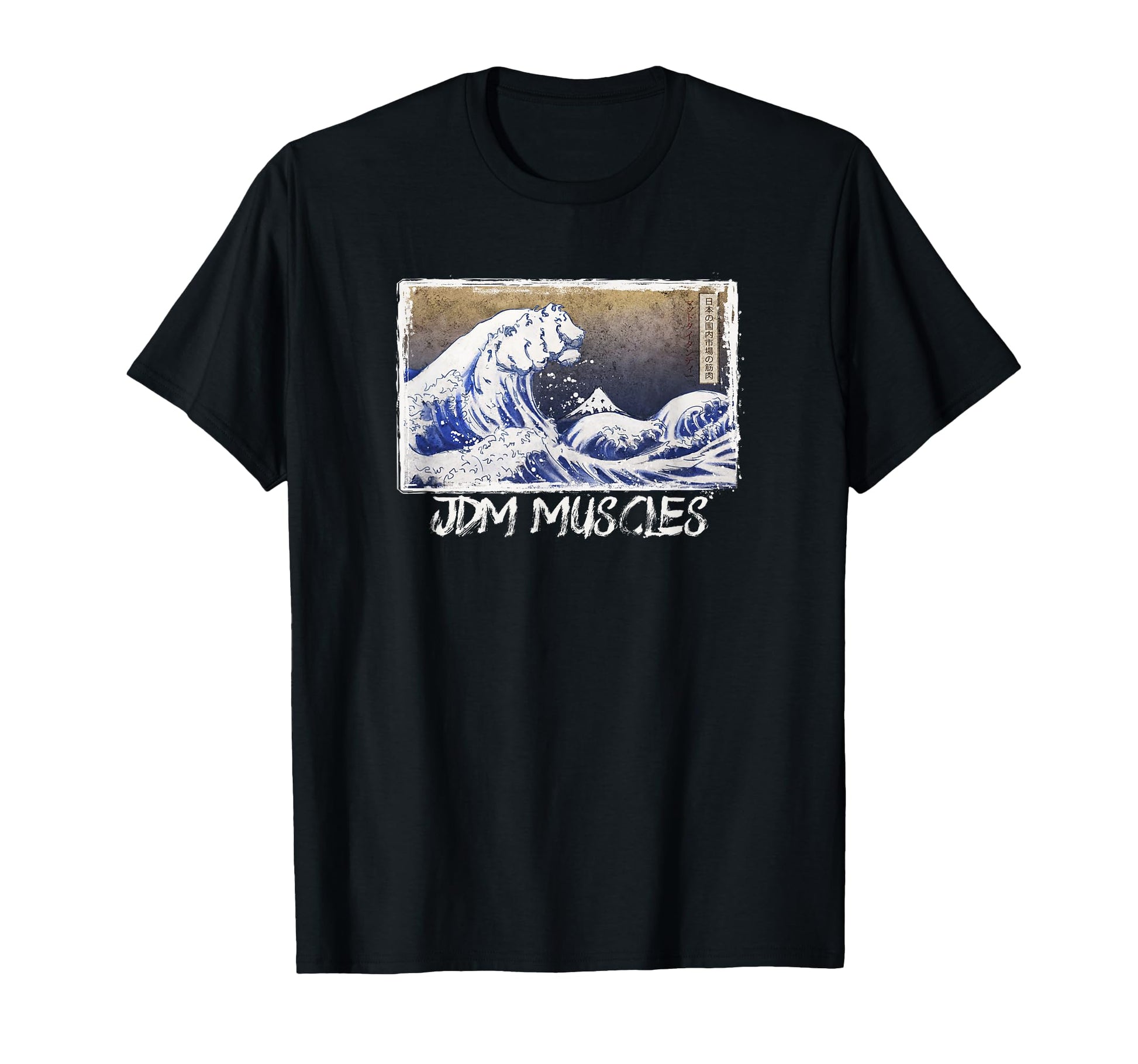 Jdm Muscles Tsunami Wave Flexing T-Shirt - Casual Everyday Wear Unisex - T-Shirt, Sweatshirt, Hoodie