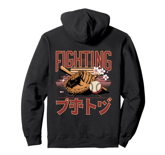 Baseball Japanese Elements Hoodie - Fun Novelty Design Men Women - T-Shirt, Sweatshirt, Hoodie