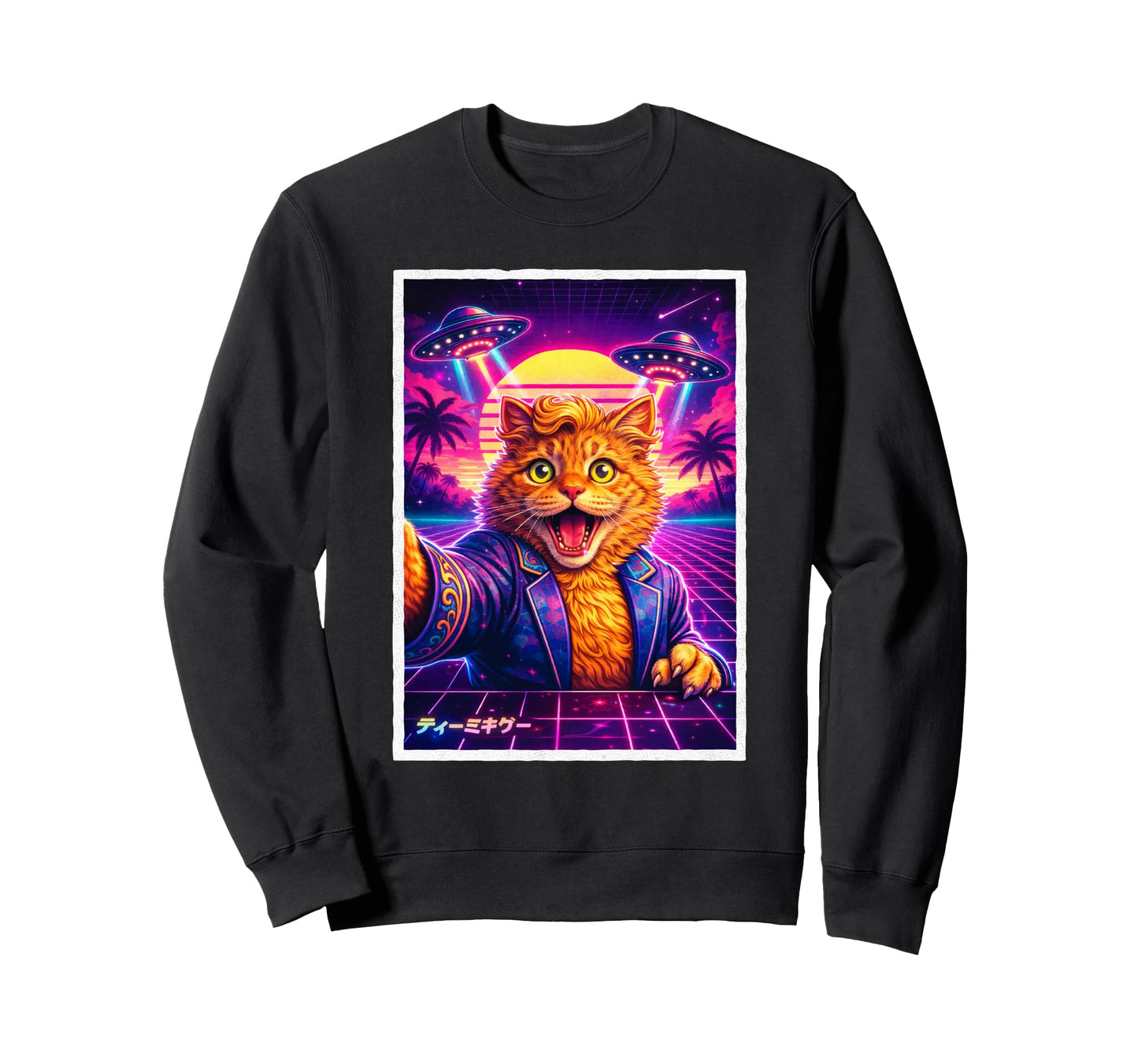 Ufo Selfie Cat Meme Synthwave Sweatshirt - Casual Everyday Wear Men Women - T-Shirt, Sweatshirt, Hoodie
