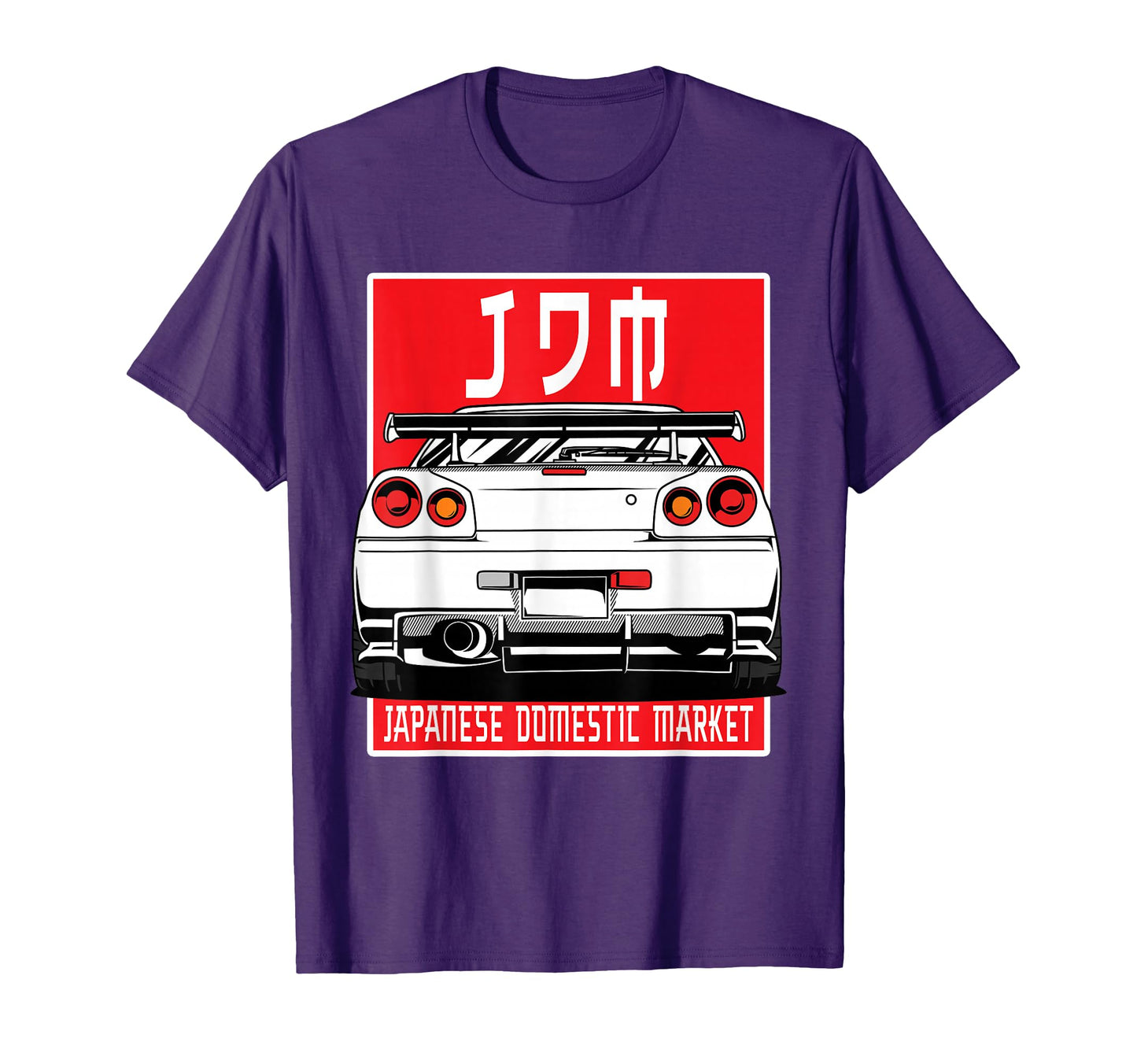 Jdm Car Street Racing Japanese Sun T-Shirt - Novelty Apparel Men Women - T-Shirt, Sweatshirt, Hoodie