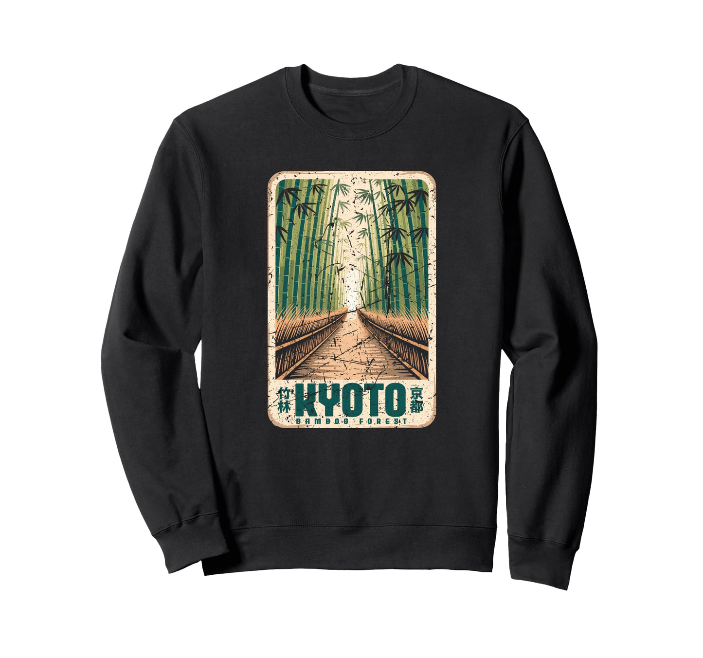 Kyoto Bamboo Grove Arashiyama Sweatshirt - Fun Novelty Design for Adults - T-Shirt, Sweatshirt, Hoodie