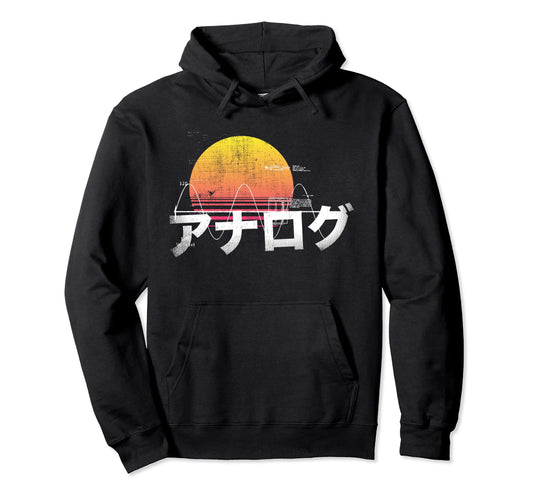 80S Japanese Vaporwave Synthwave Analog Hoodie - Trendy Graphic Unisex - T-Shirt, Sweatshirt, Hoodie