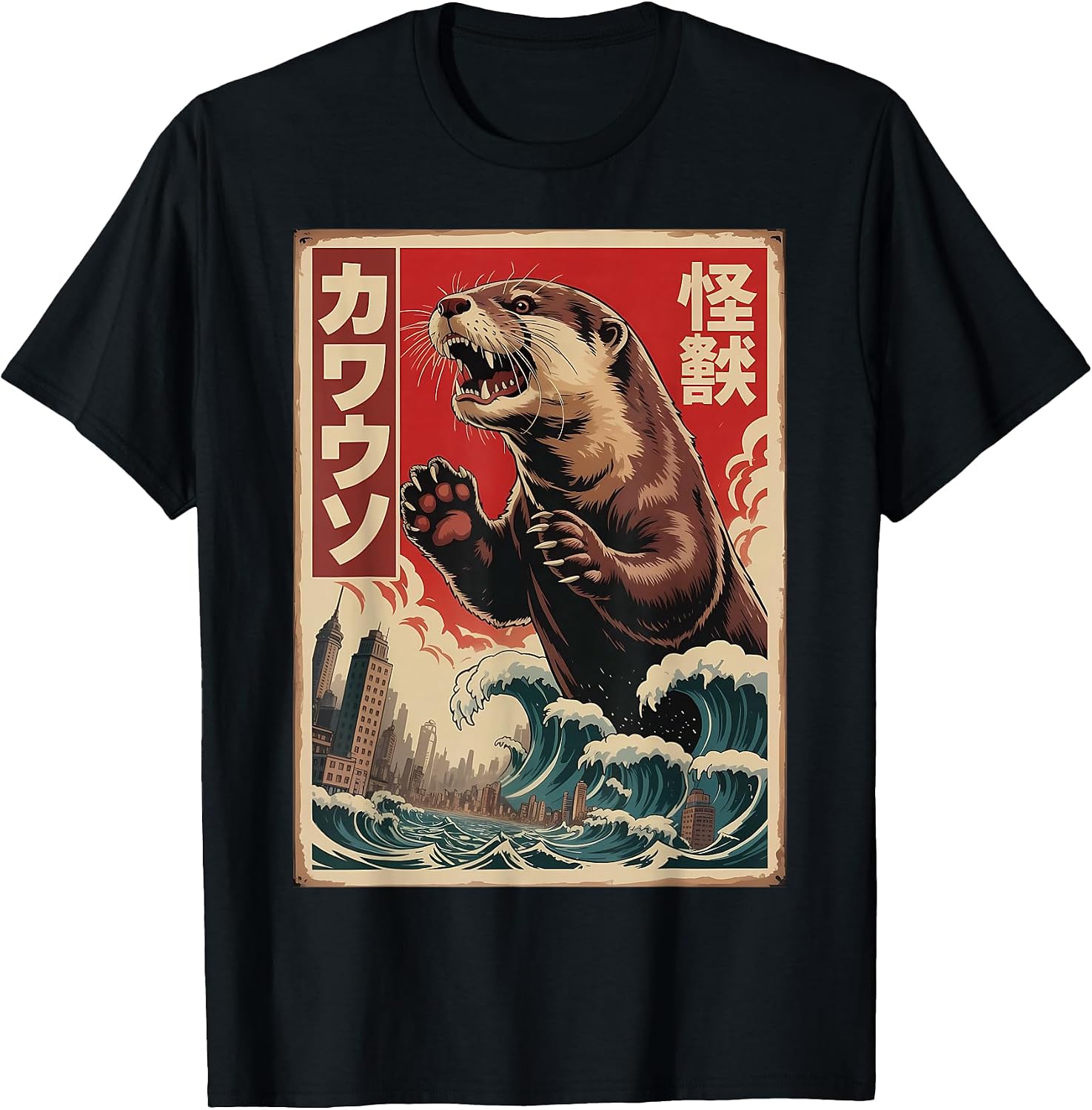 Otter Chaos Vintage Monster Merch. - Adult & Kids T-Shirts, Sweatshirts & Hoodies apparel design preview 1