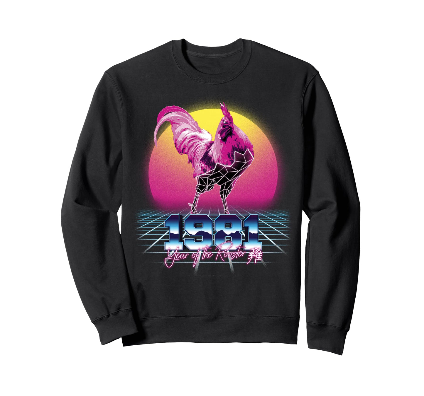 1981 Year Rooster 80S Chinese Zodiac Sweatshirt - Graphic Print Unisex - T-Shirt, Sweatshirt, Hoodie