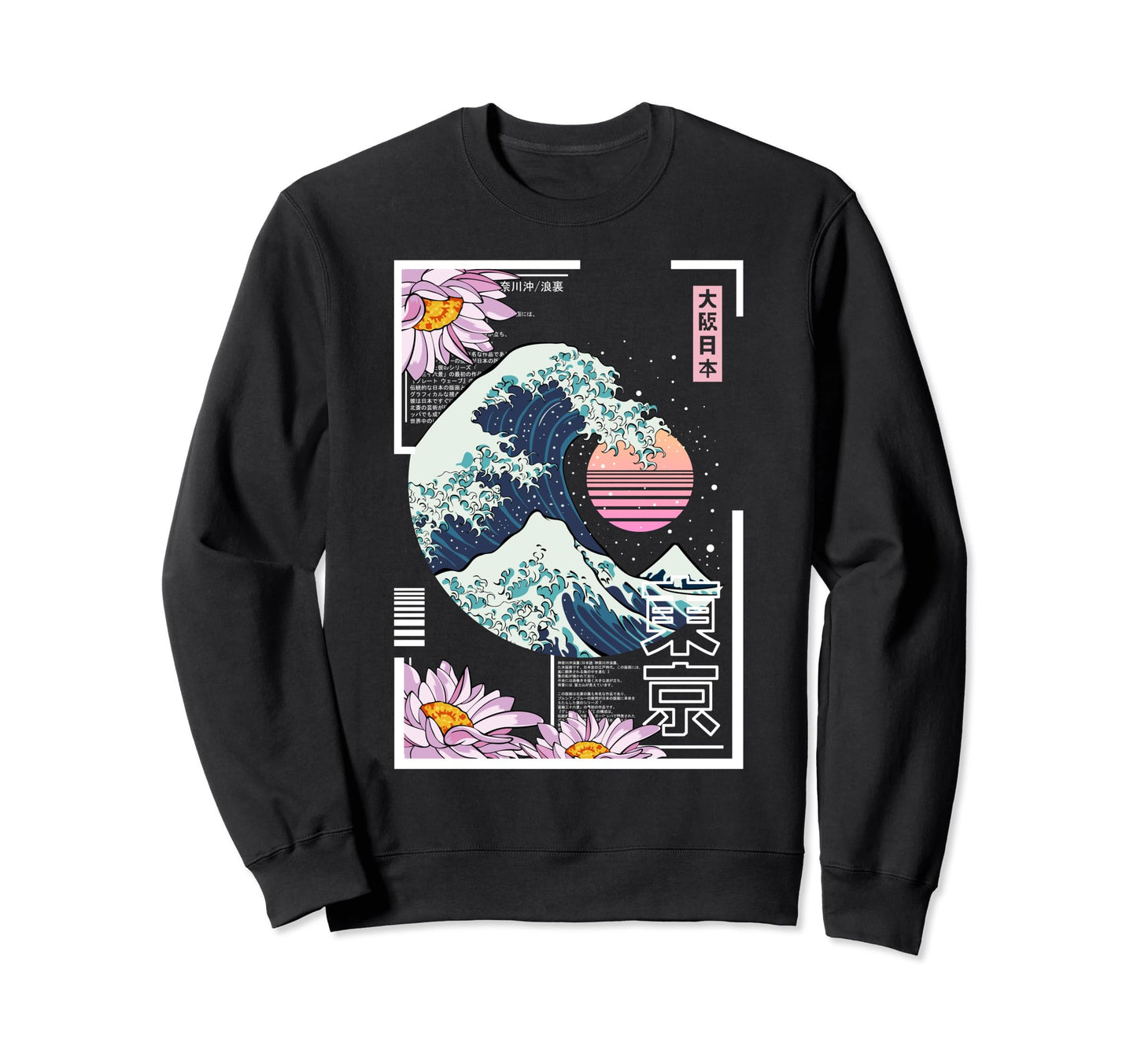 Vaporwave Synthwave 80S Japan Sweatshirt - Trendy Graphic Men Women - T-Shirt, Sweatshirt, Hoodie