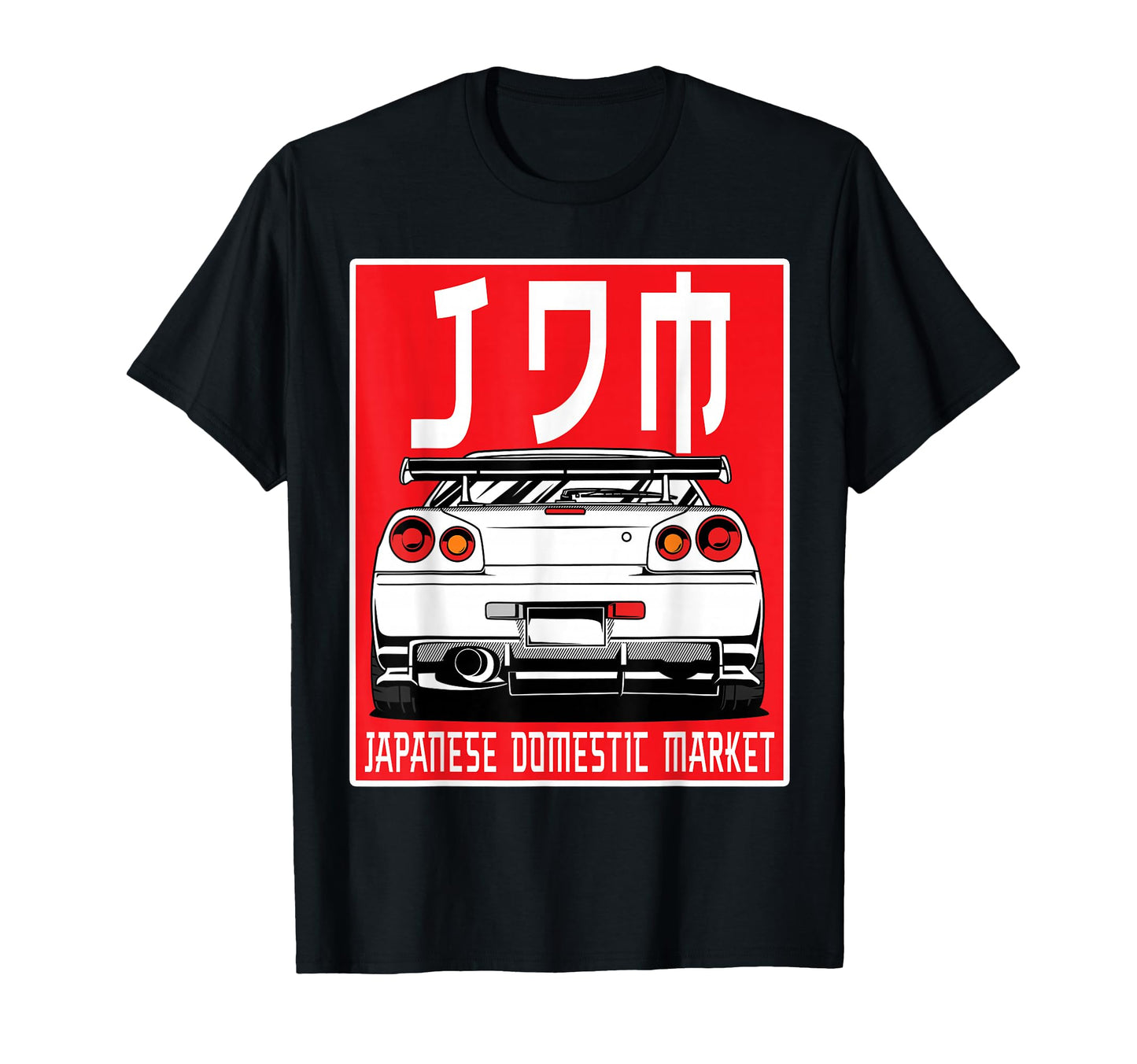Jdm Car Street Racing Japanese Sun Kanji T-Shirt - Custom Art Print Unisex - T-Shirt, Sweatshirt, Hoodie