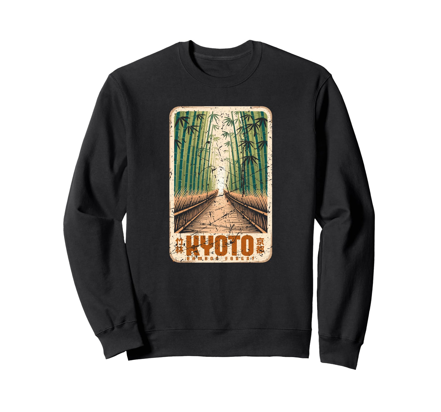 Kyoto Bamboo Grove Arashiyama Japanese Sweatshirt - Novelty Apparel Unisex - T-Shirt, Sweatshirt, Hoodie