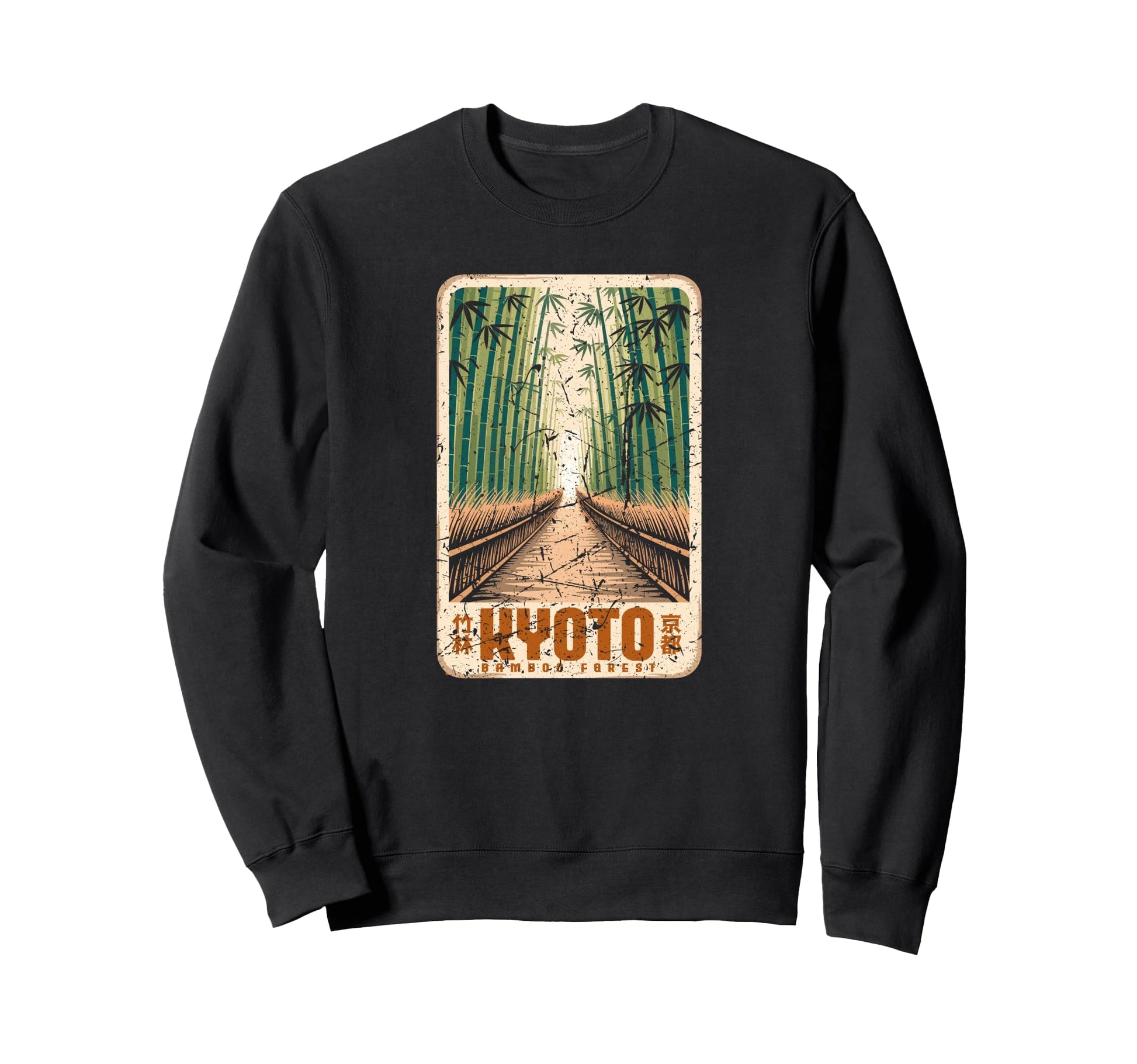 Kyoto Bamboo Grove Arashiyama Japanese Sweatshirt - Novelty Apparel Unisex - T-Shirt, Sweatshirt, Hoodie