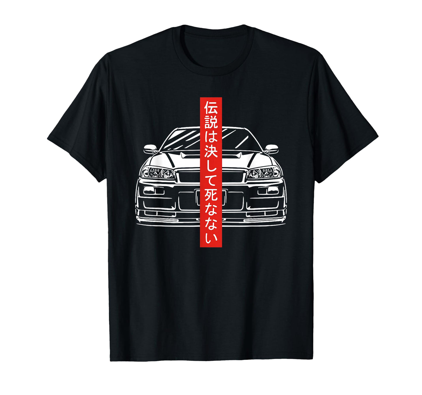 Jdm Japan Motorsport Tuning Car Legend T-Shirt - Minimalist Print Unisex - T-Shirt, Sweatshirt, Hoodie