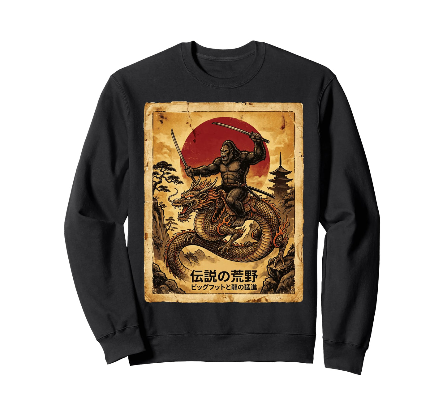 Bigfoot Riding Dragon Samurai Sweatshirt - Custom Art Print Men Women - T-Shirt, Sweatshirt, Hoodie