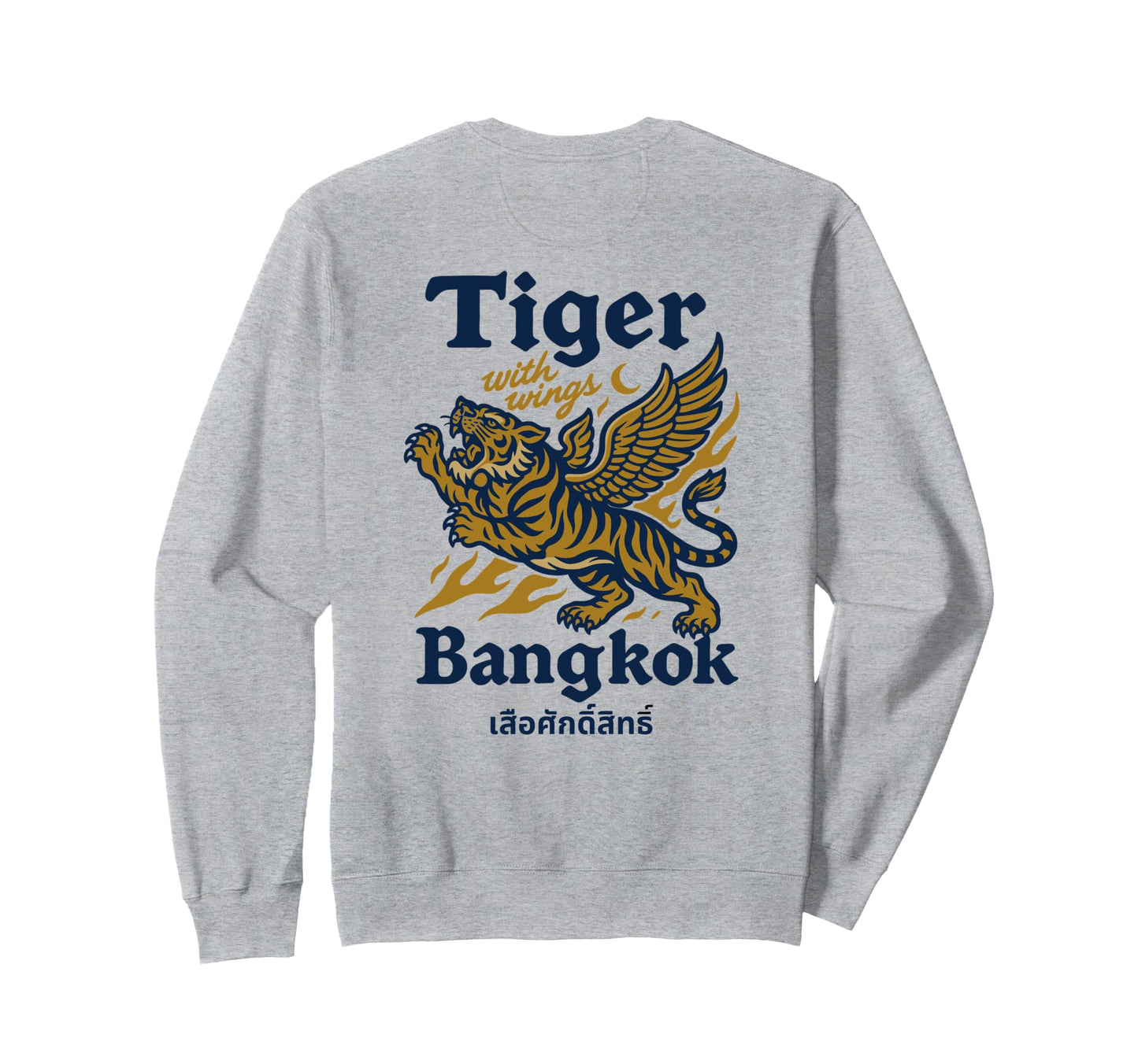 Flying Sacred Tiger Illustration Sweatshirt - Novelty Apparel Men Women - T-Shirt, Sweatshirt, Hoodie