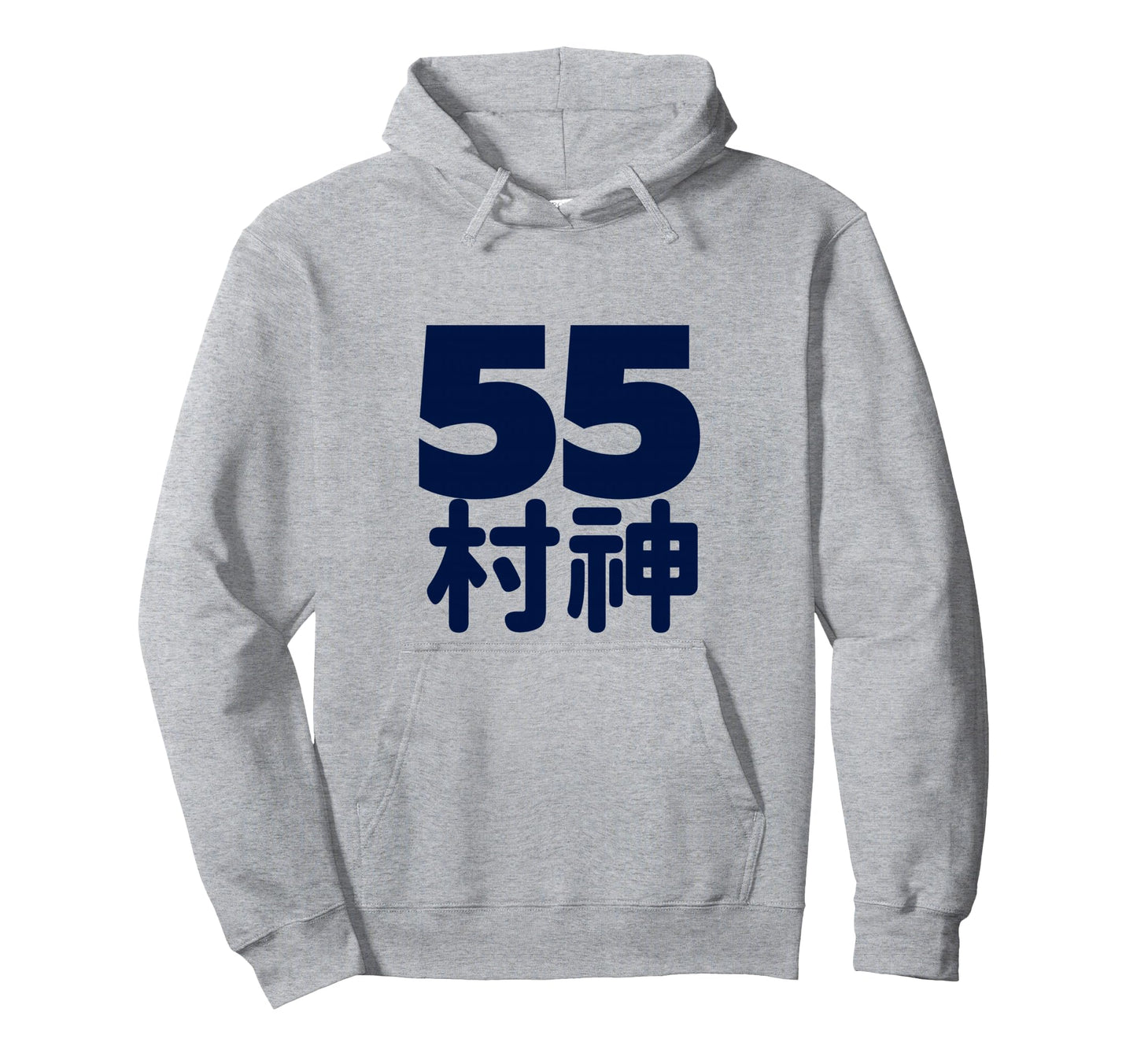 55 Murakami Murakami Baseball Hoodie - Casual Everyday Wear for Adults - T-Shirt, Sweatshirt, Hoodie
