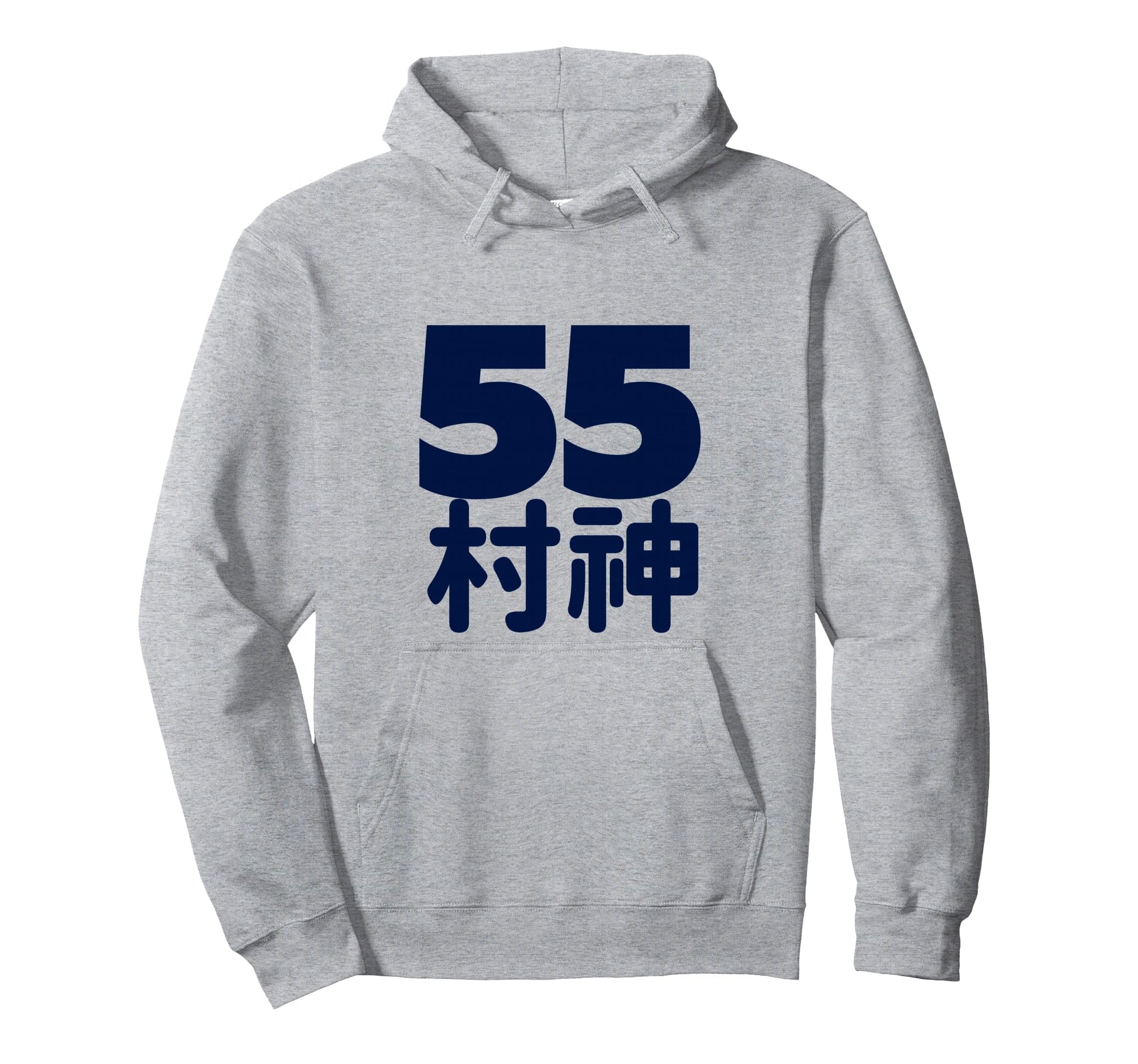 55 Murakami Murakami Baseball Hoodie - Casual Everyday Wear for Adults - T-Shirt, Sweatshirt, Hoodie